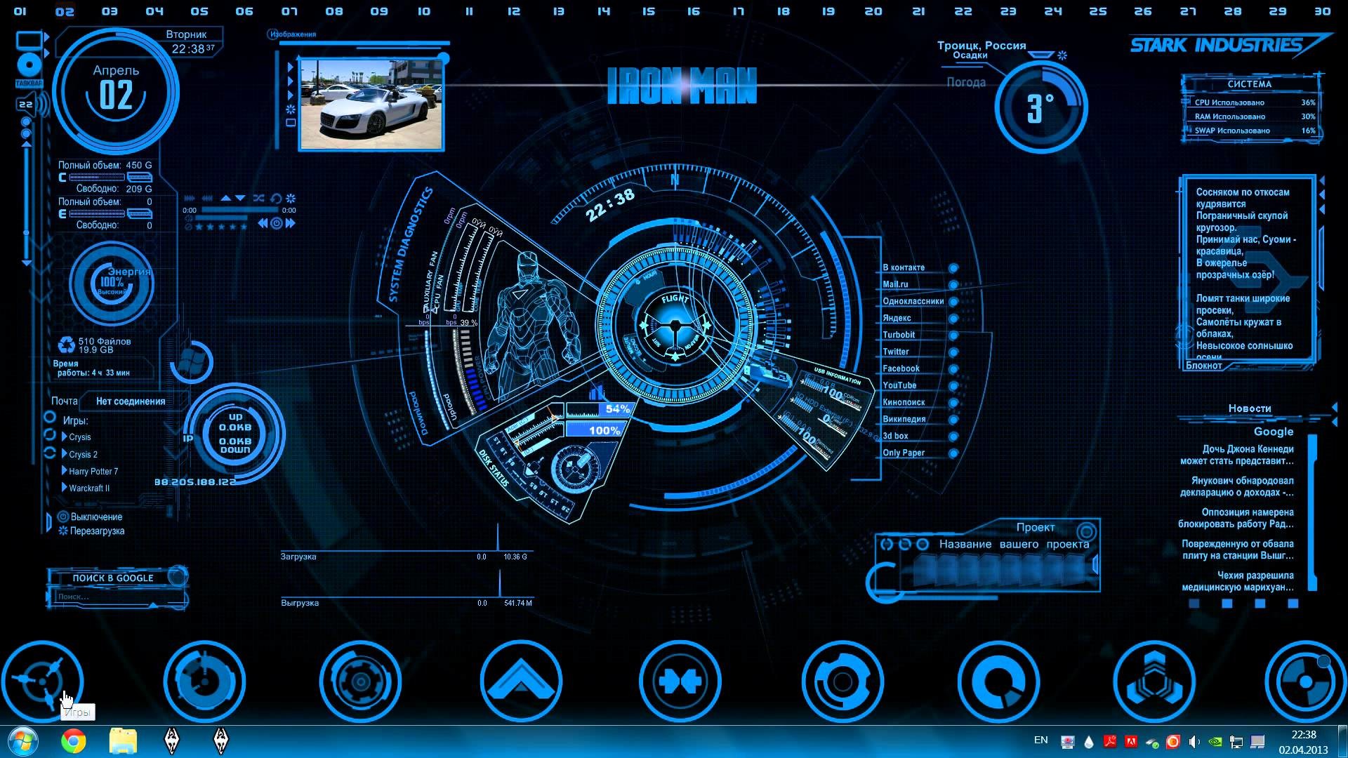 Iron Man Jarvis Animated Wallpaper 79 Images Iron Man Jarvis Animated Wallpaper 79 Images