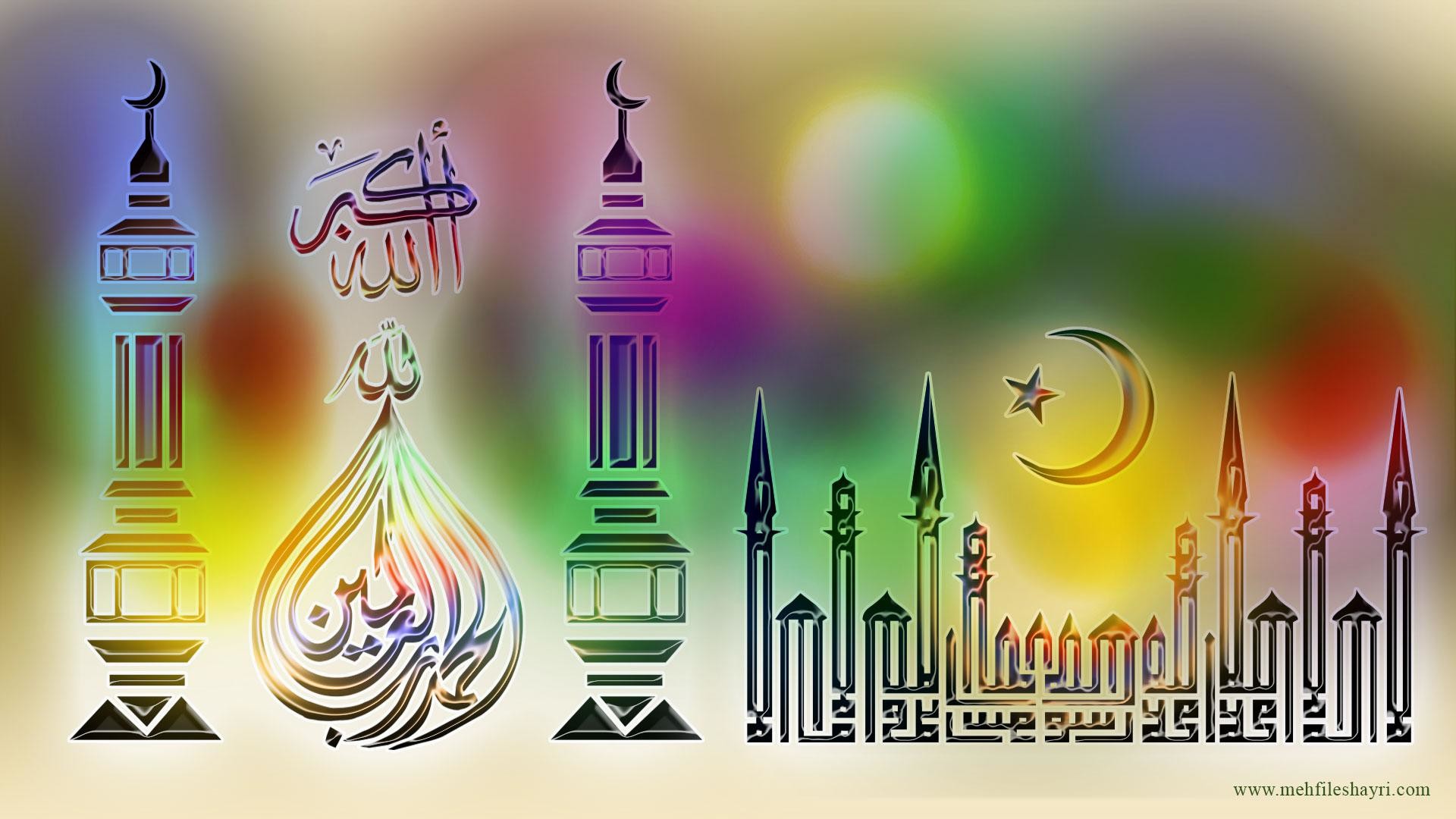 Background Islami Gambar Islami Keren