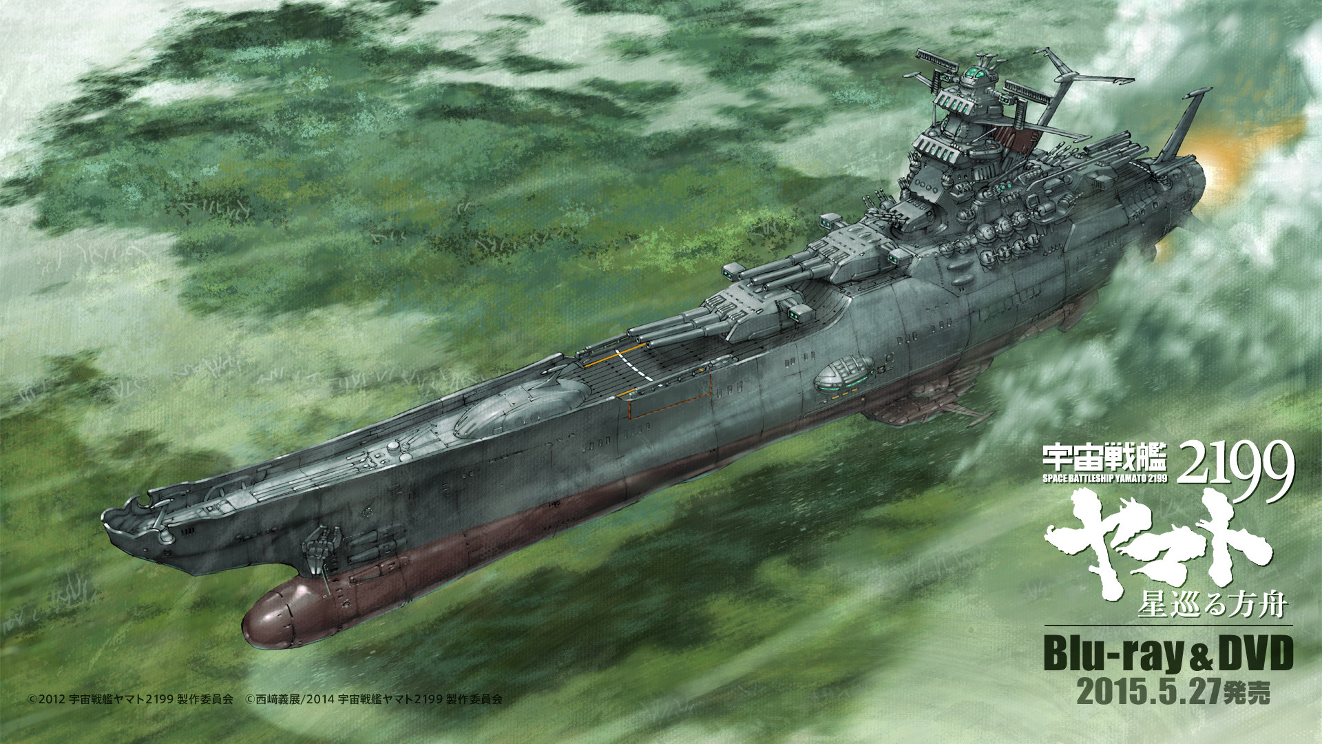 Space Battleship Yamato 2199 Wallpaper (86+ images)