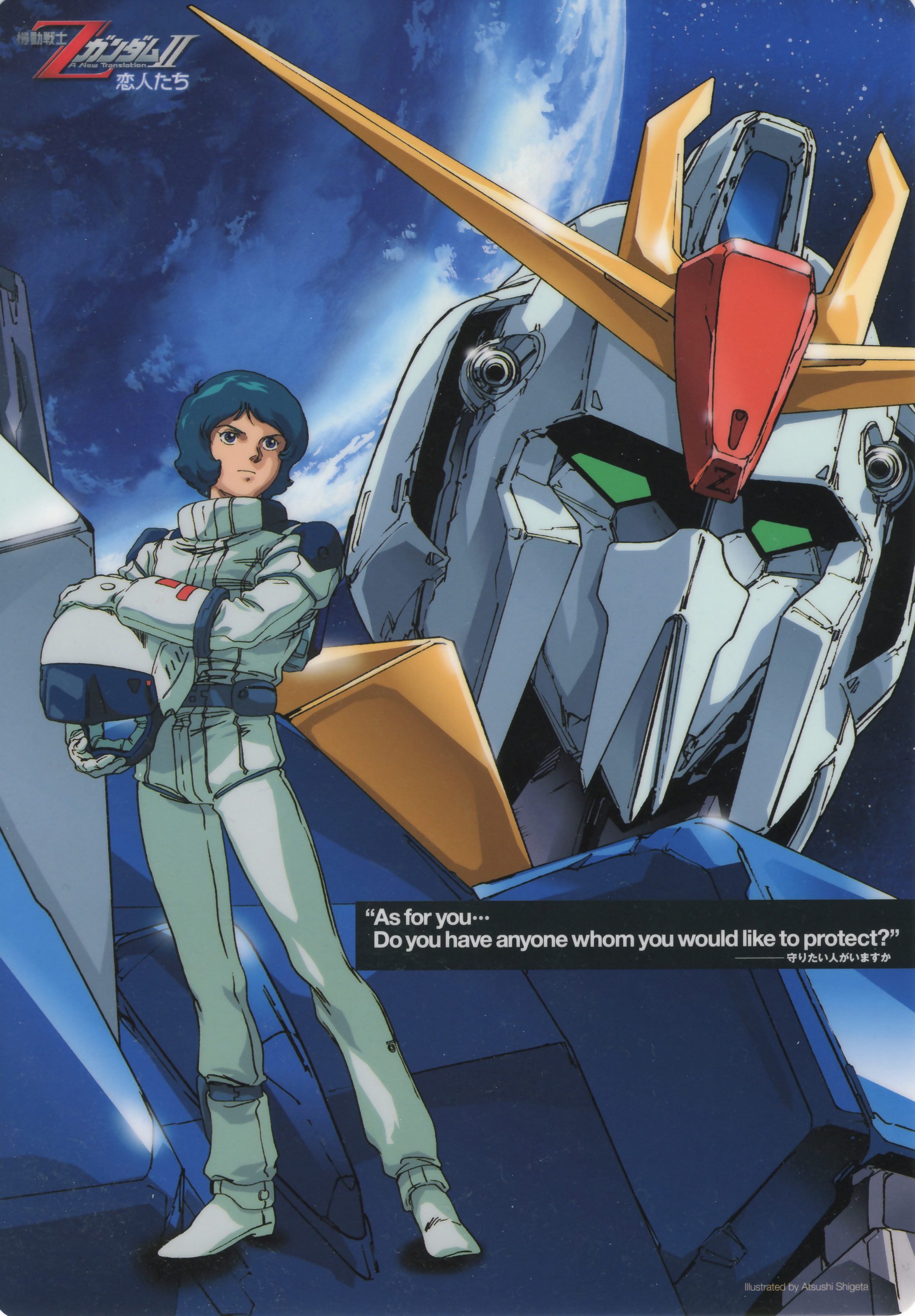 Zeta Gundam Wallpaper 61 Images
