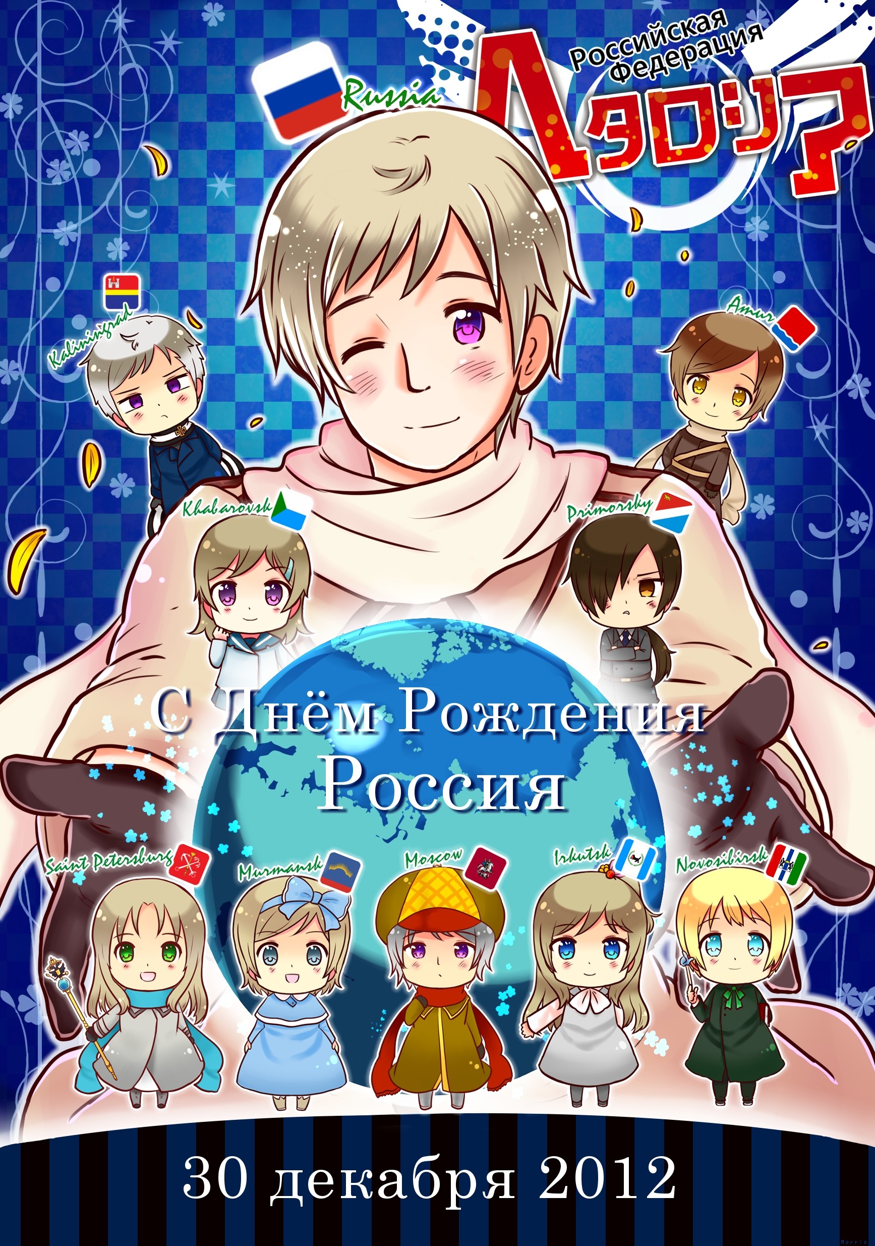 Hetalia Russia Wallpaper (61+ images)