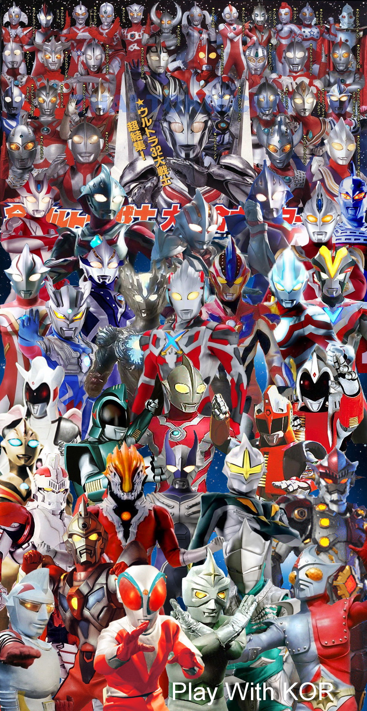 Ultraman Wallpapers (79+ images)