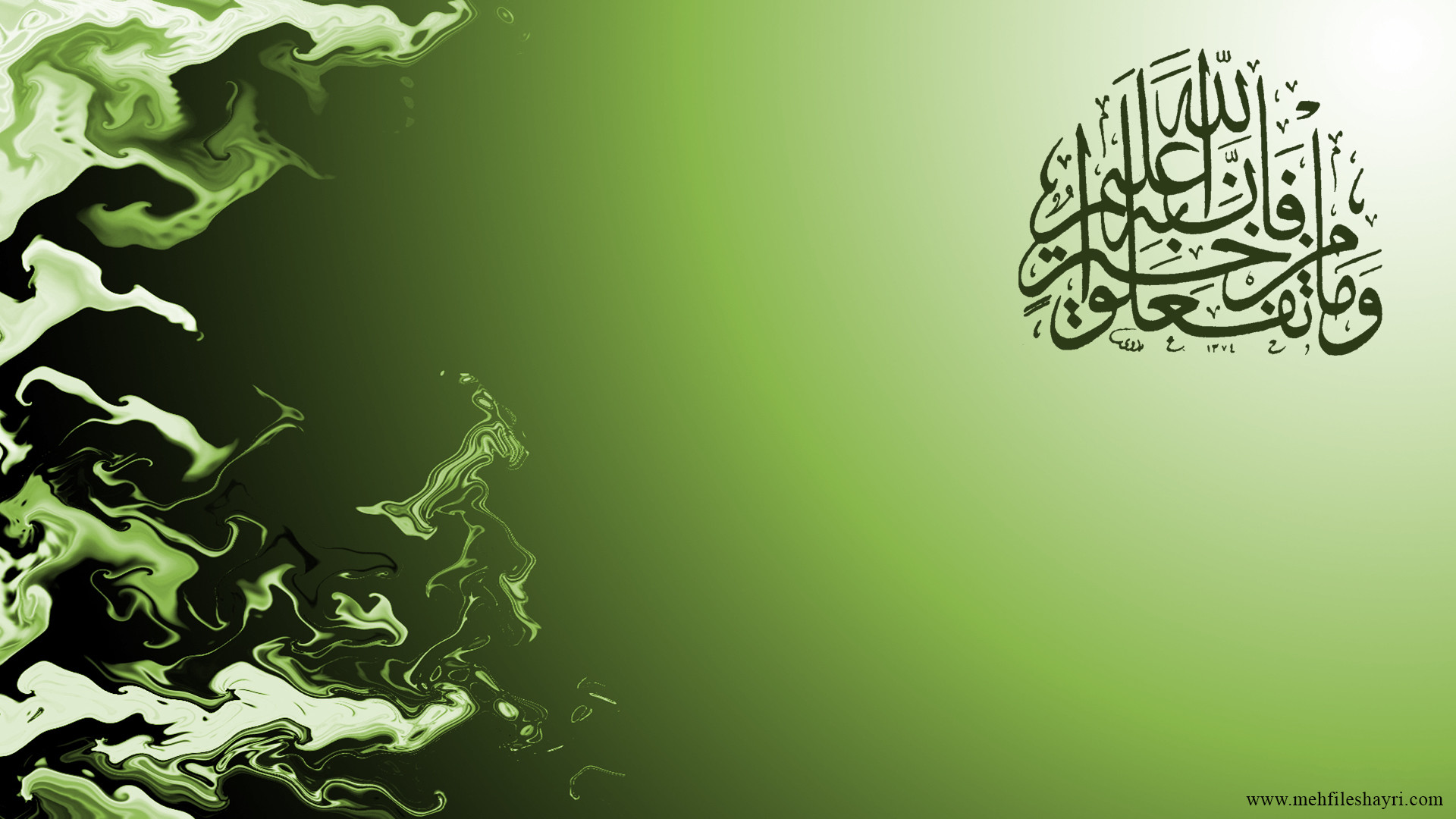 Islamic Wallpapers Full HD Download