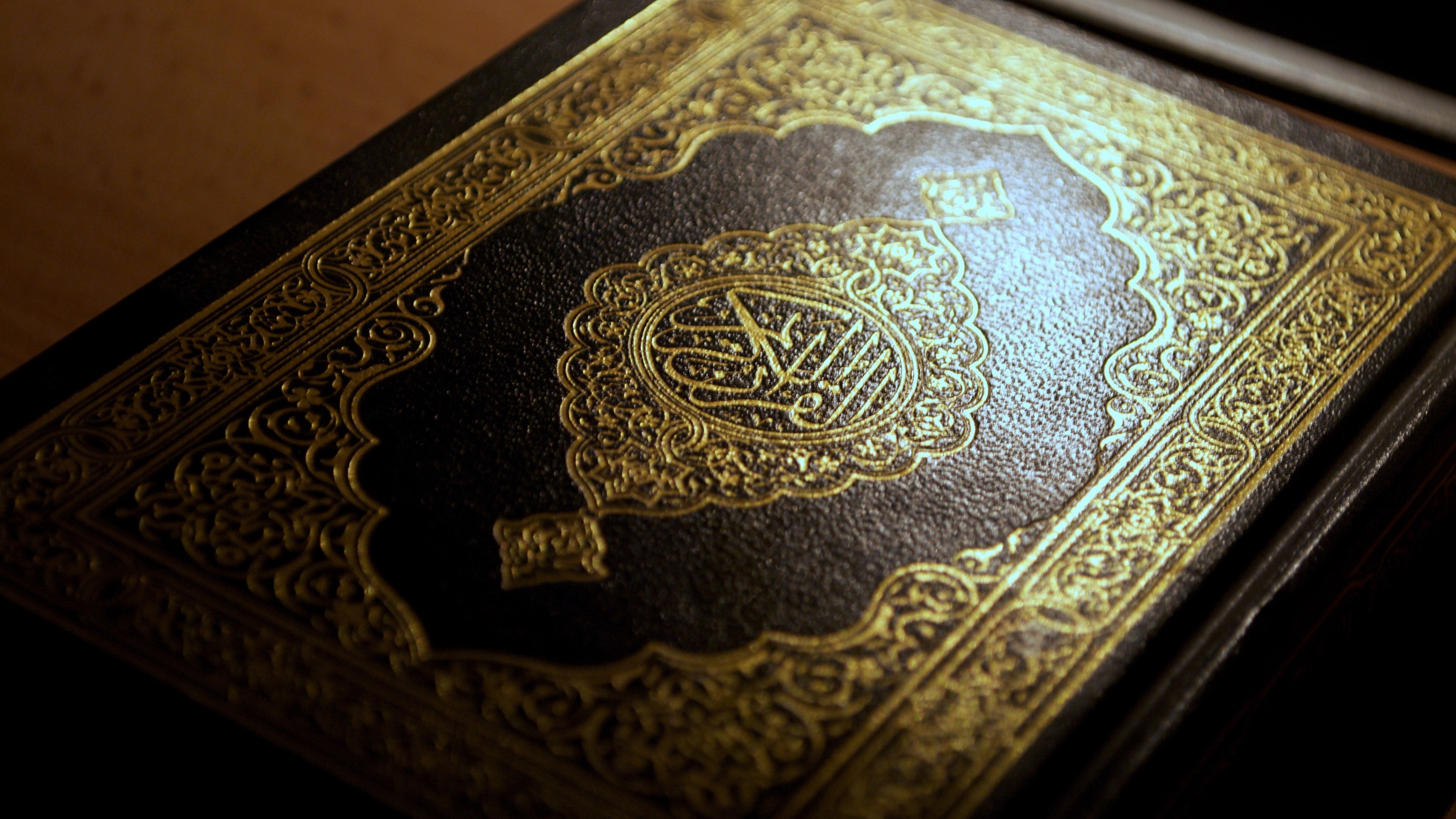 Holy Quran Wallpaper (66+ images)