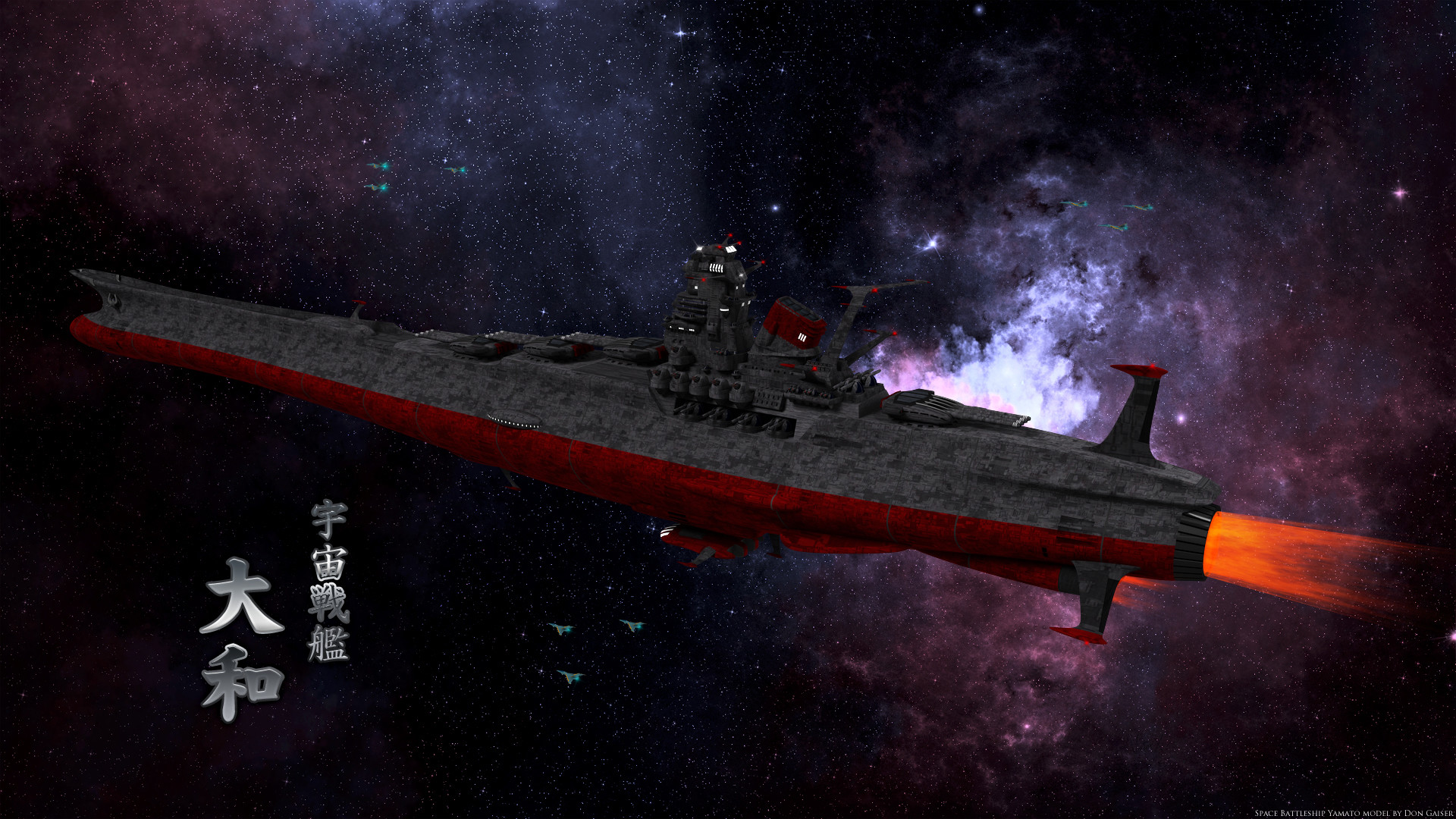Space Battleship Yamato Wallpaper