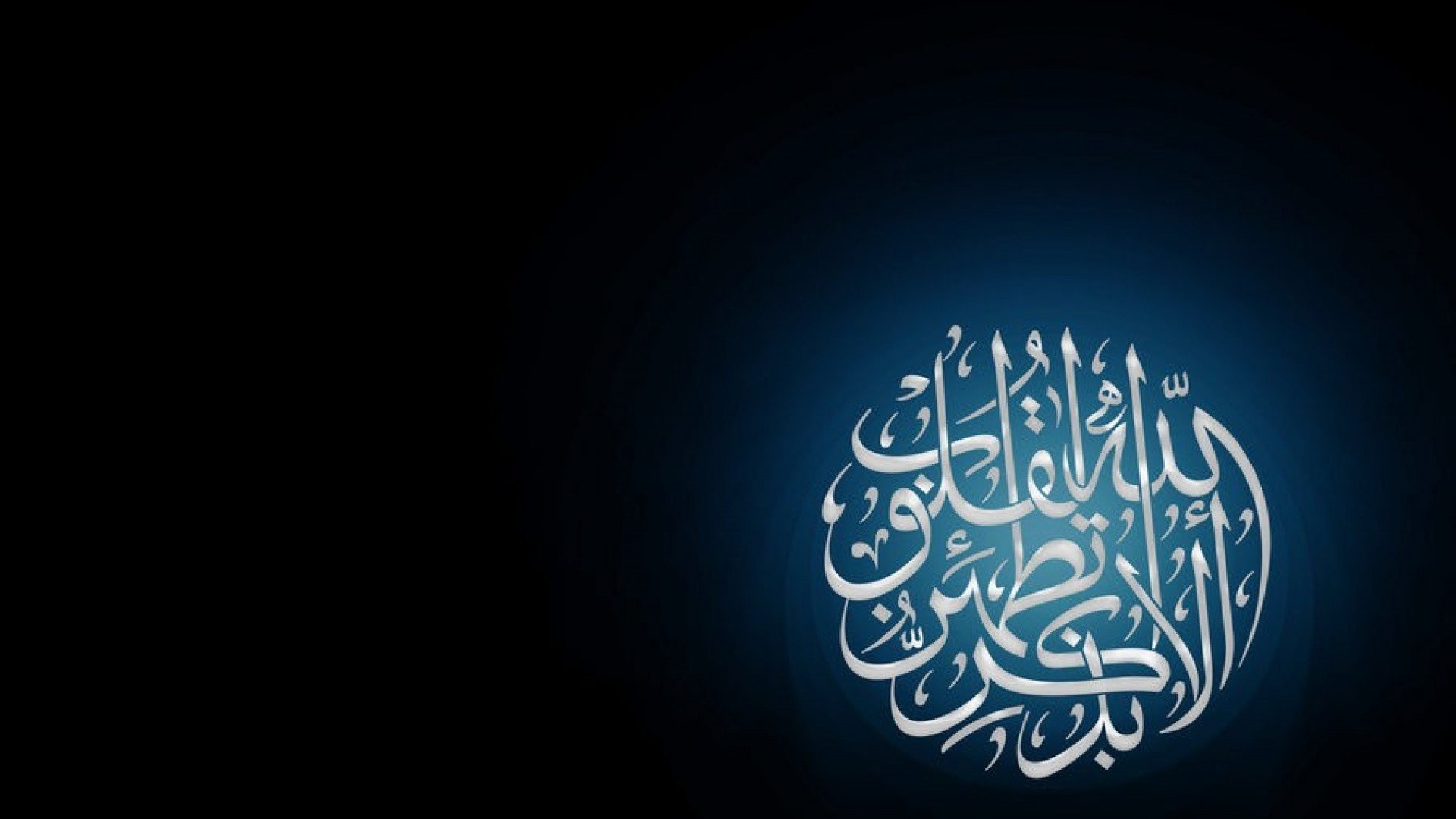 Full HD Islamic Wallpapers 1920x1080 (77+ images)