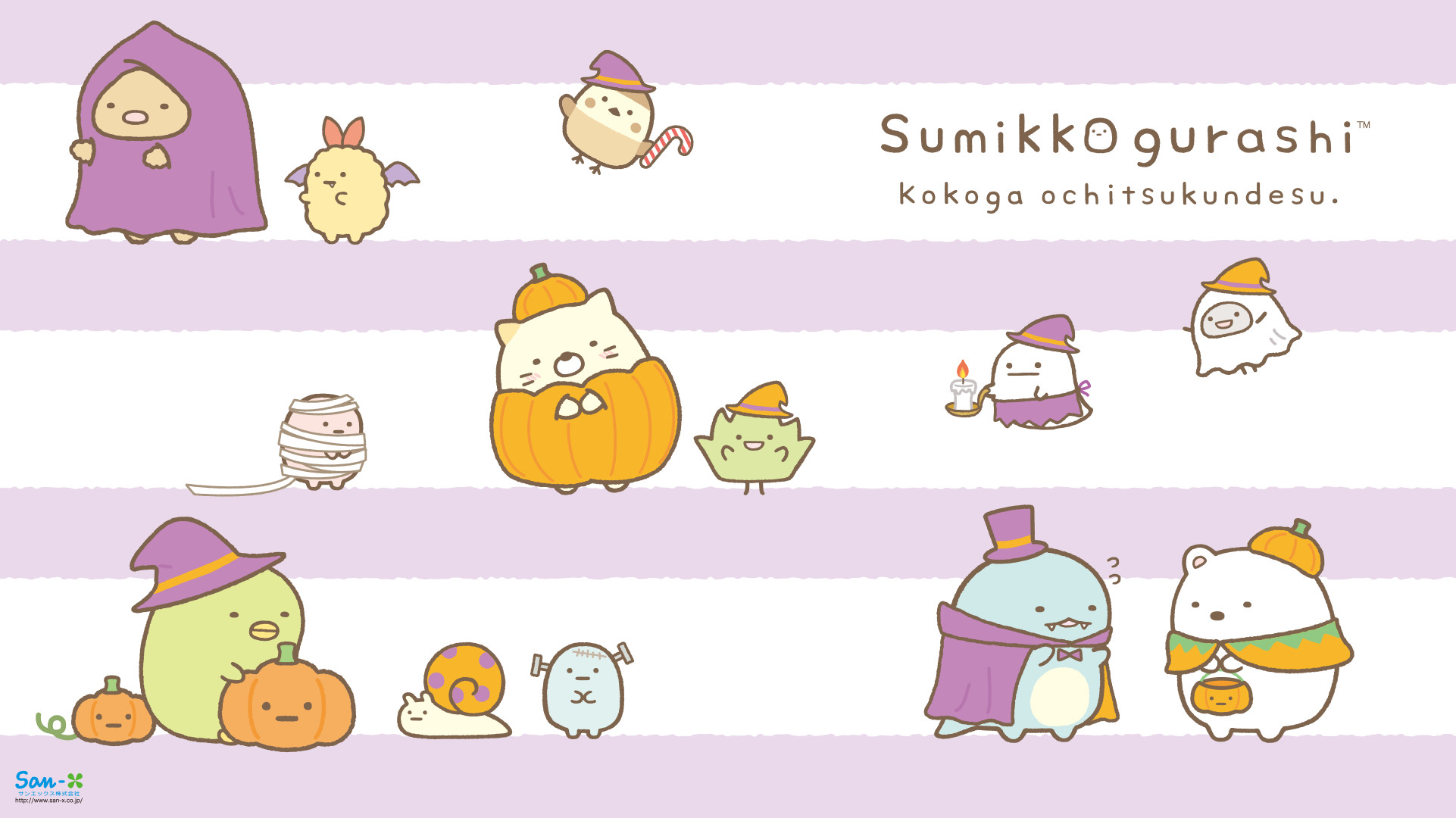 sumikko gurashi neko mushroom