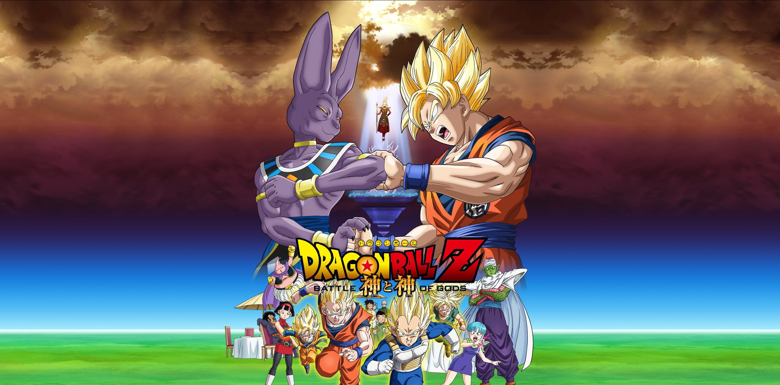 Dbz Live Wallpapers (66+ images)
