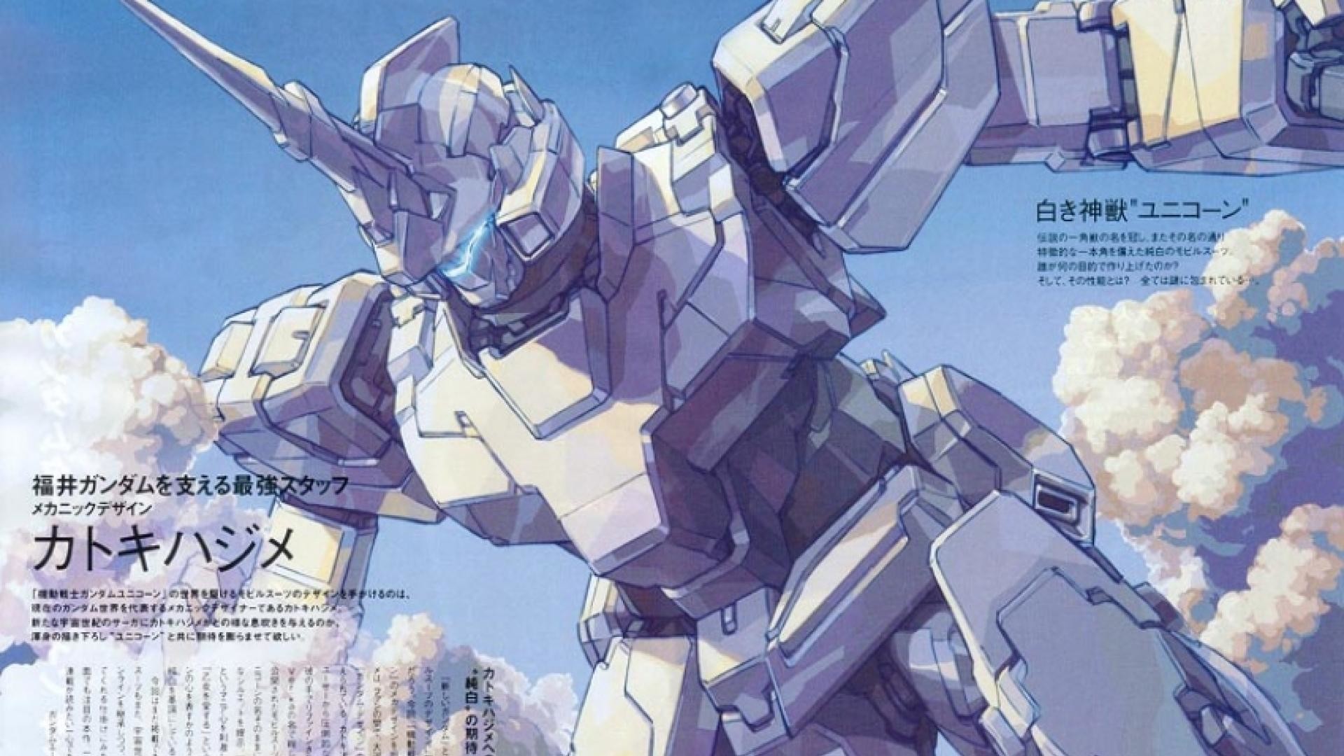 Gundam Unicorn Wallpaper HD (66+ images)