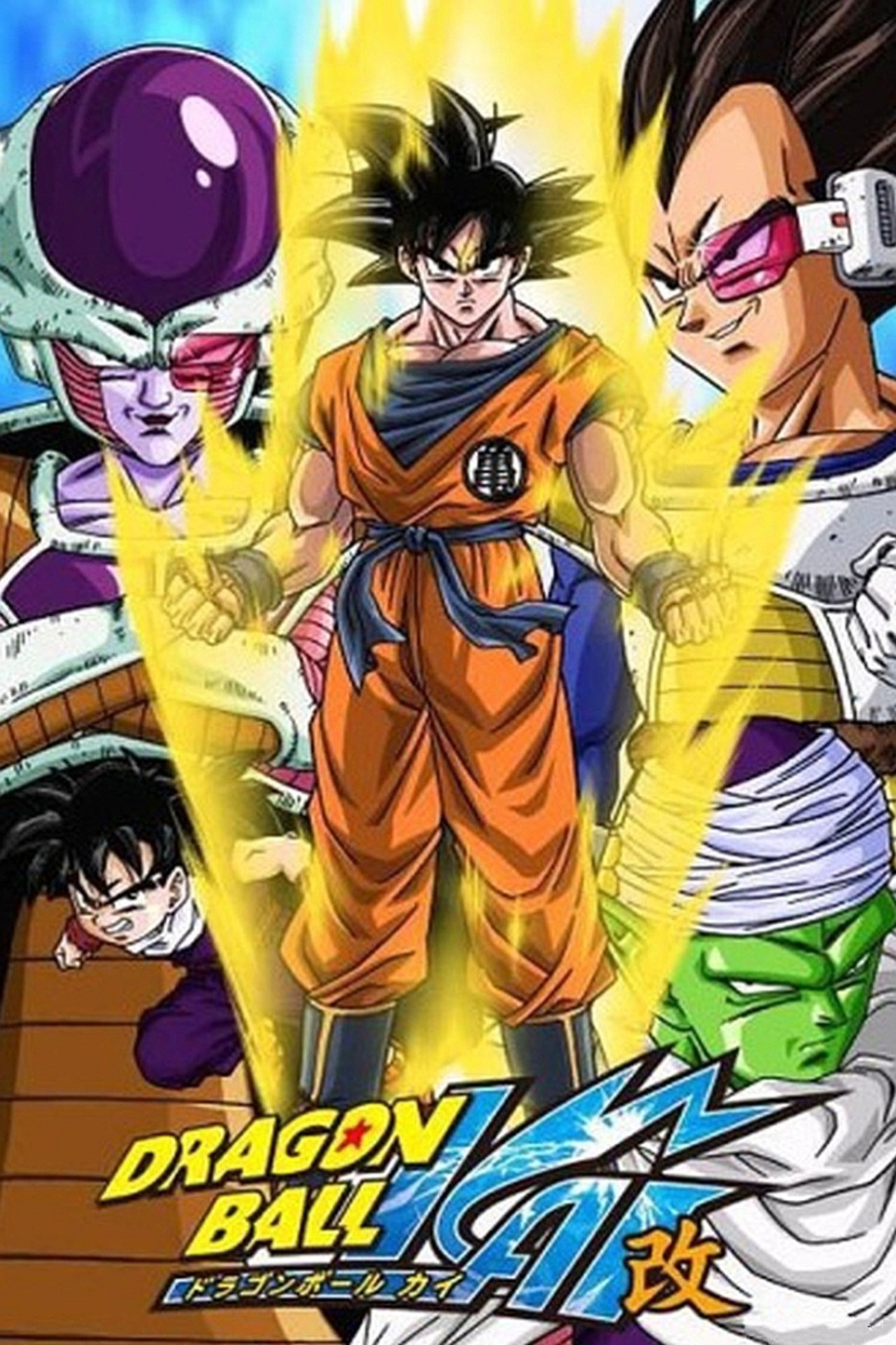 Dragon Ball Z Iphone Wallpapers Top Free Dragon Ball Z Iphone