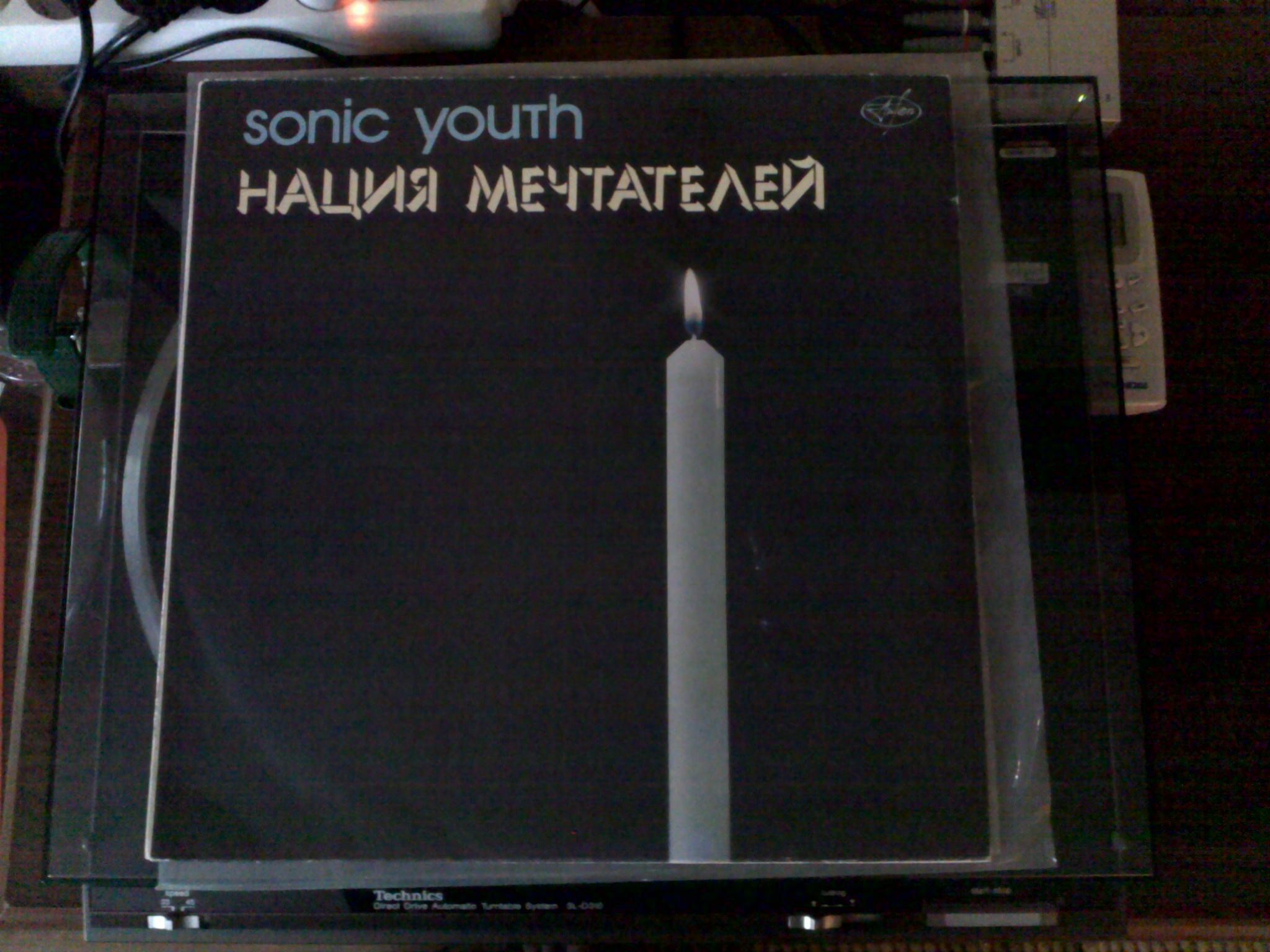 2048x1536 Sonic Youth - Daydream Nation (russian edition) + my first post on reddit  ...