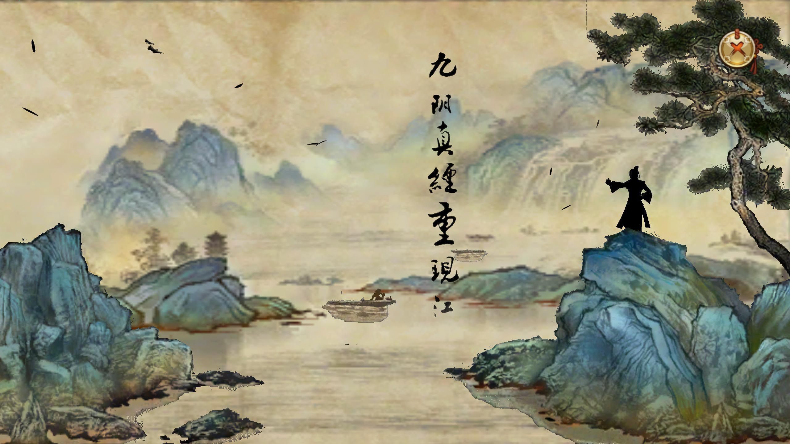 2560x1440 ... Age Of Wushu Wallpapers HD ...