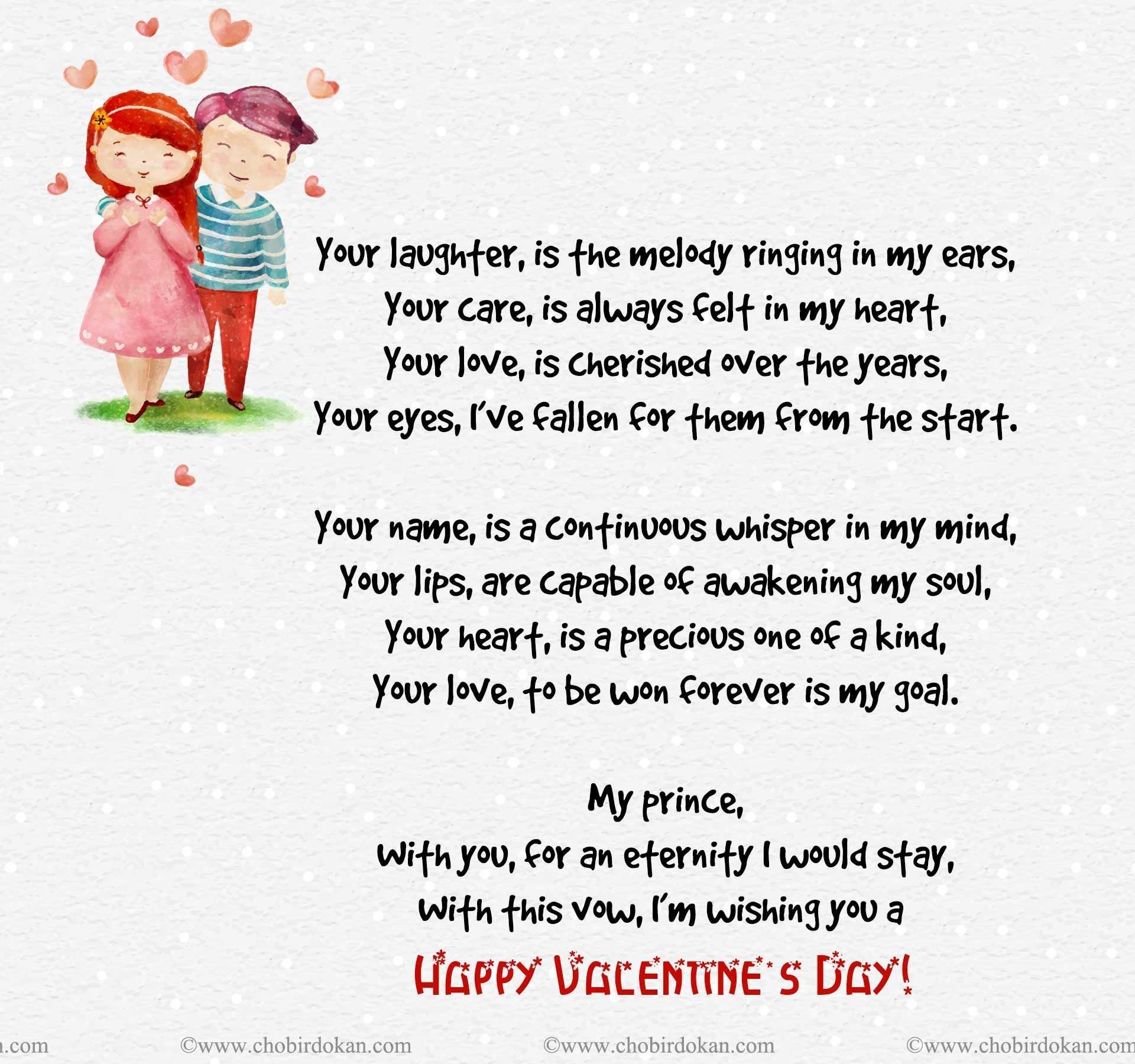 1920x1800 ... Valentines Precious Moments Valentine Anniversary Poems ...