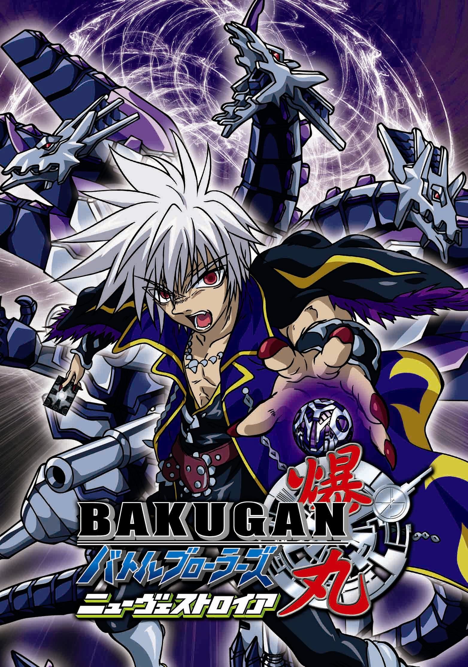 1563x2229 Tags: Anime, Bakugan New Vestroia, Bakugan Battle Brawlers, Shadow Prove,  Official