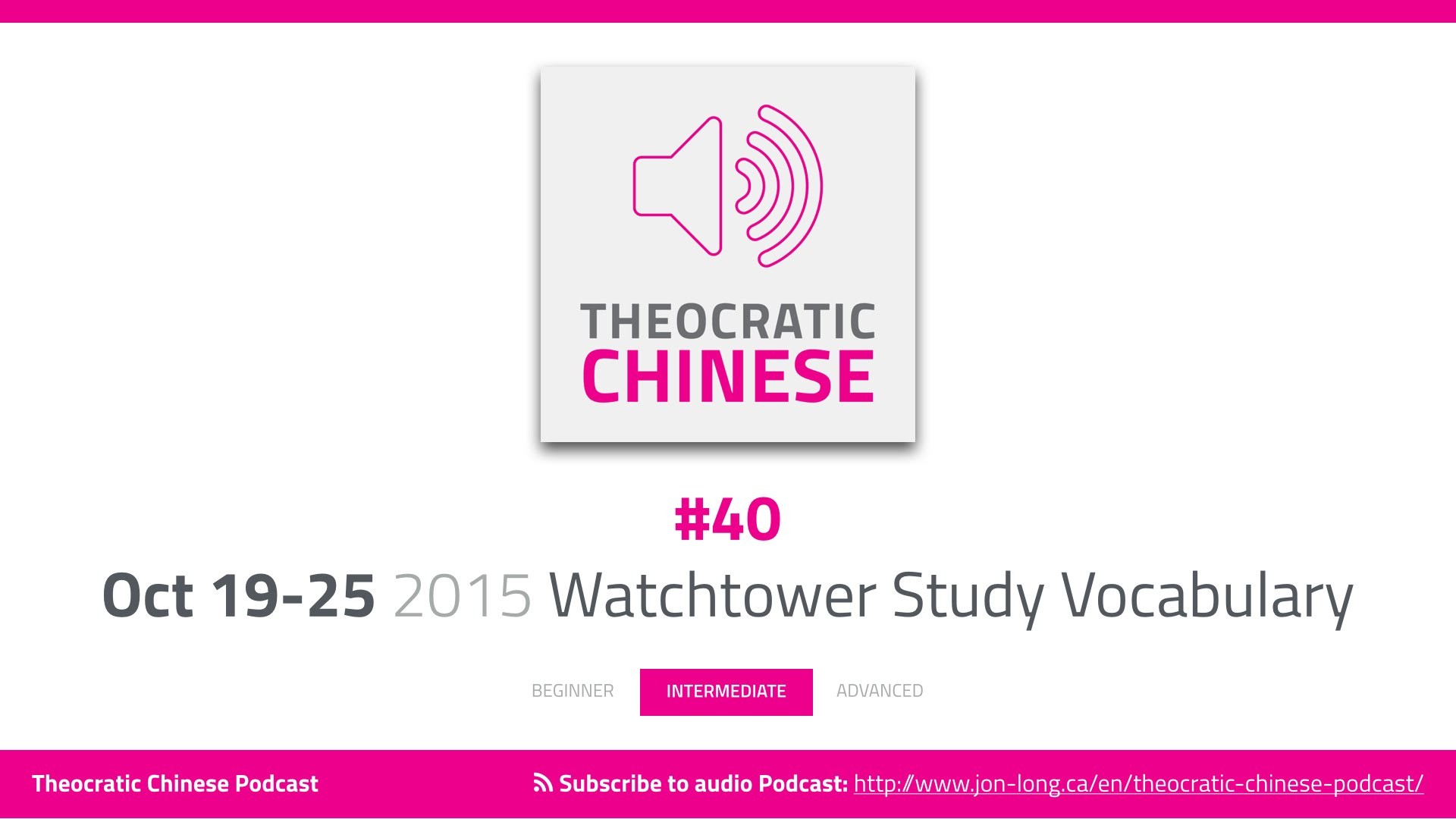 1920x1080 Ep. 40 - Oct 19-Oct 25 Watchtower Vocabulary (Intermediate), Theocratic  Chinese Podcast