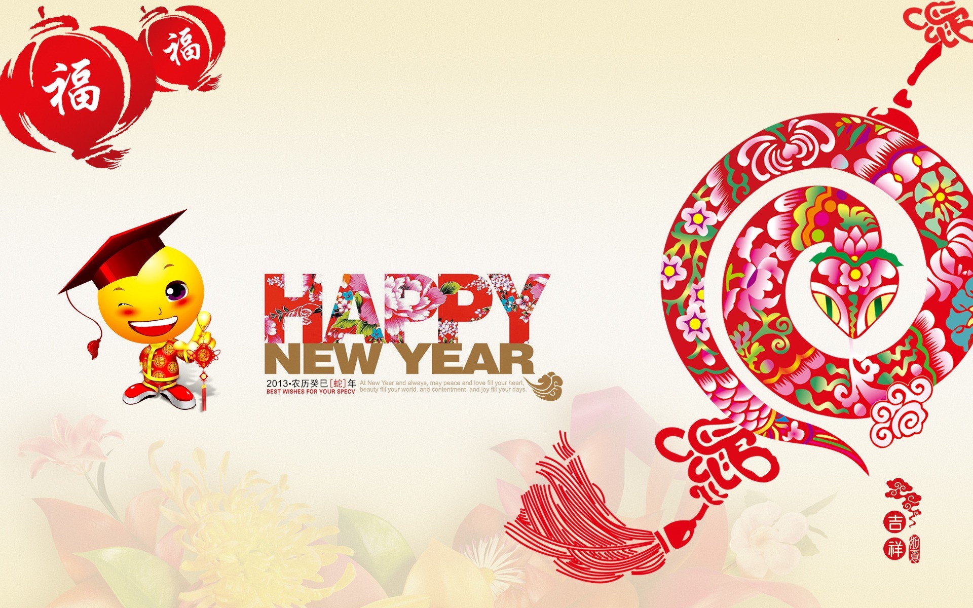 1920x1200 2013 Chinese New Year theme Desktop Wallpaper Wallpaper 