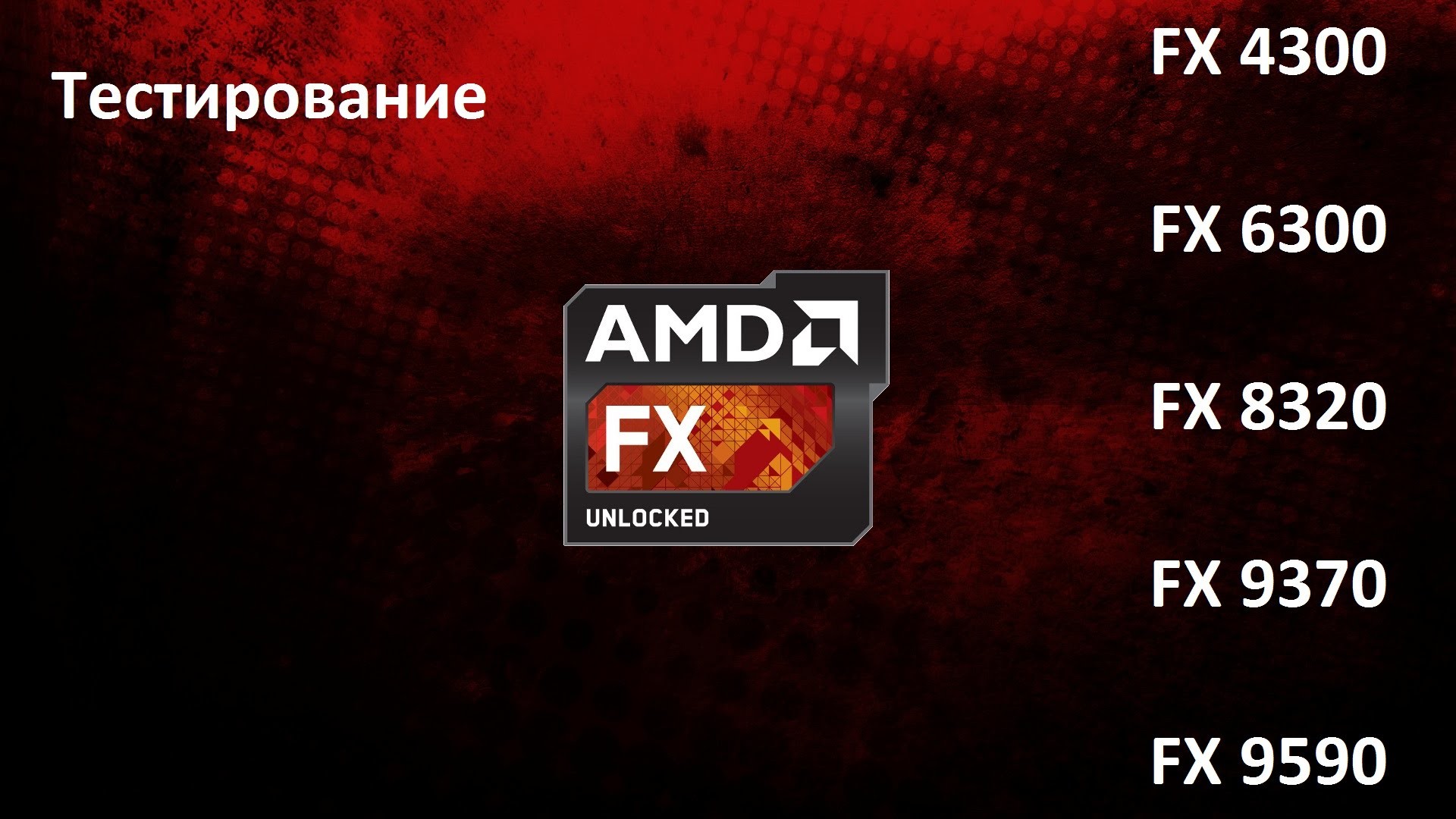 1920x1080 Armada View AMD FX 8Gb RAM 1Tb HDD Gaming LITTLEWOODS
