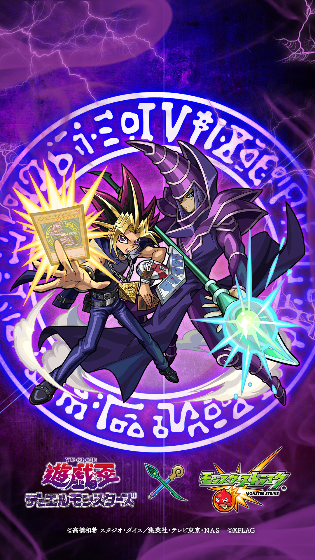 1080x1920 View Fullsize Yu-Gi-Oh! Duel Monsters Image