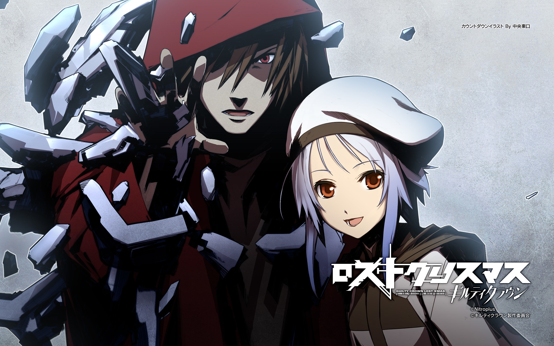 1920x1200 View Fullsize GUILTY CROWN: Lost Christmas Image