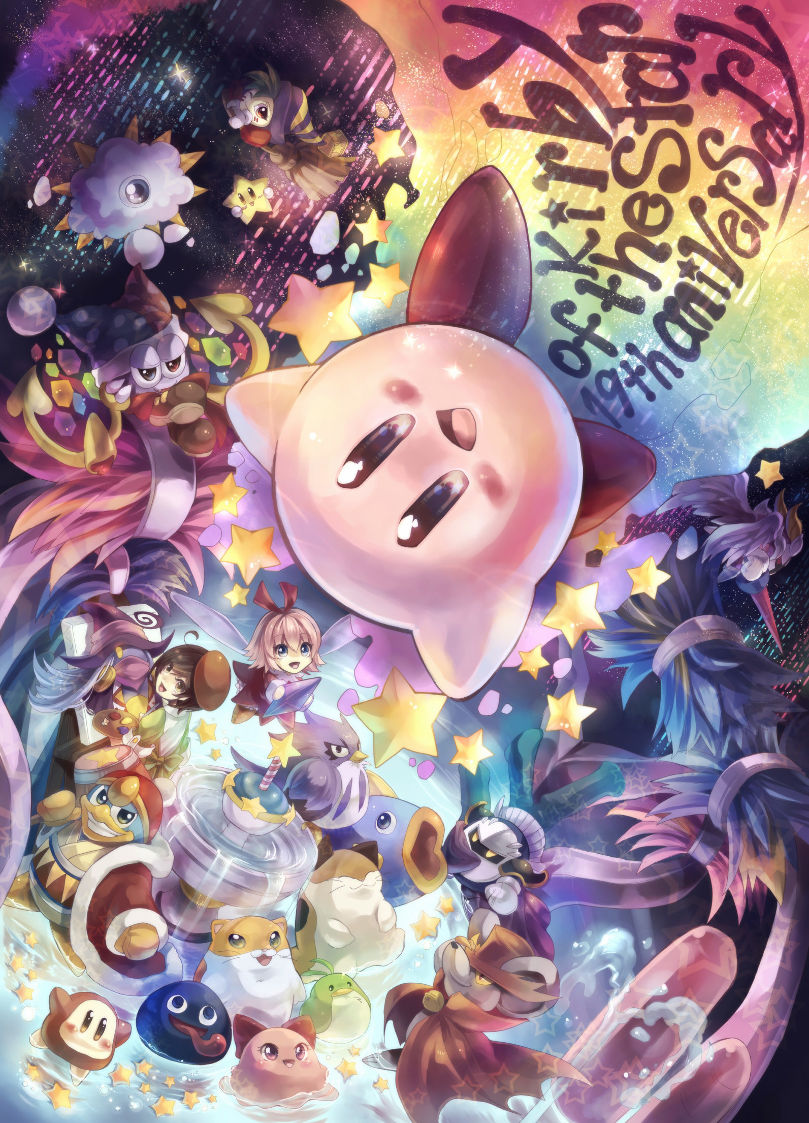 1593x2210 Kirby Series Â· download Kirby Series image