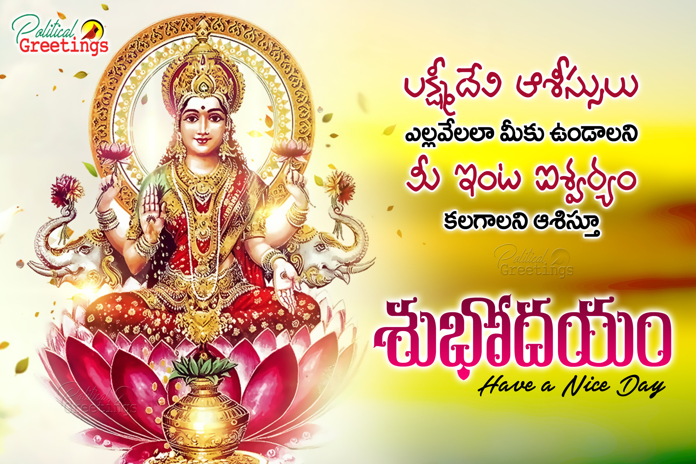 2400x1600 Goddess Lakshmi Hd Wallpapers with Good Morning Quotes in telugu