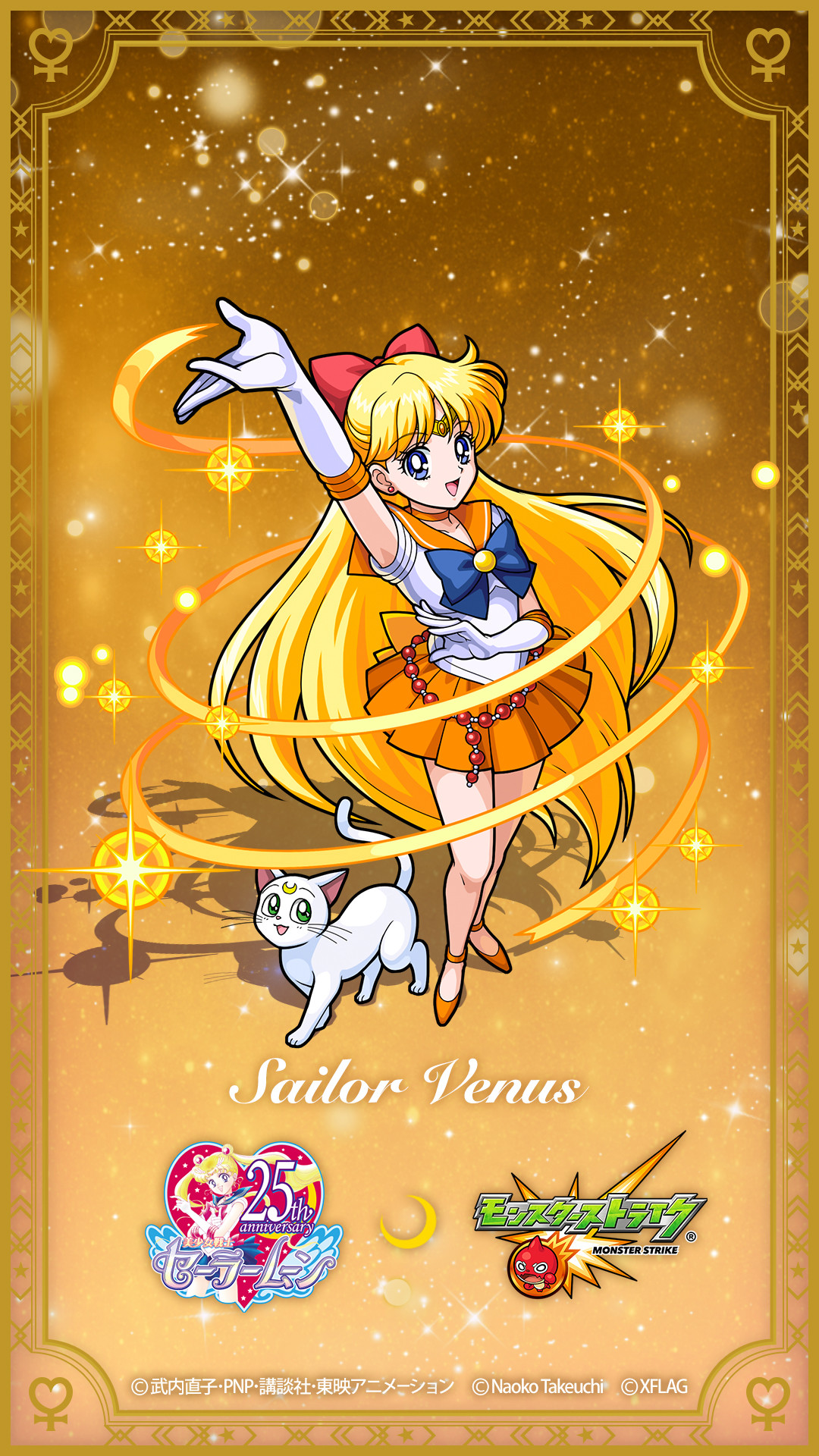 1080x1920 View Fullsize Sailor Venus Image