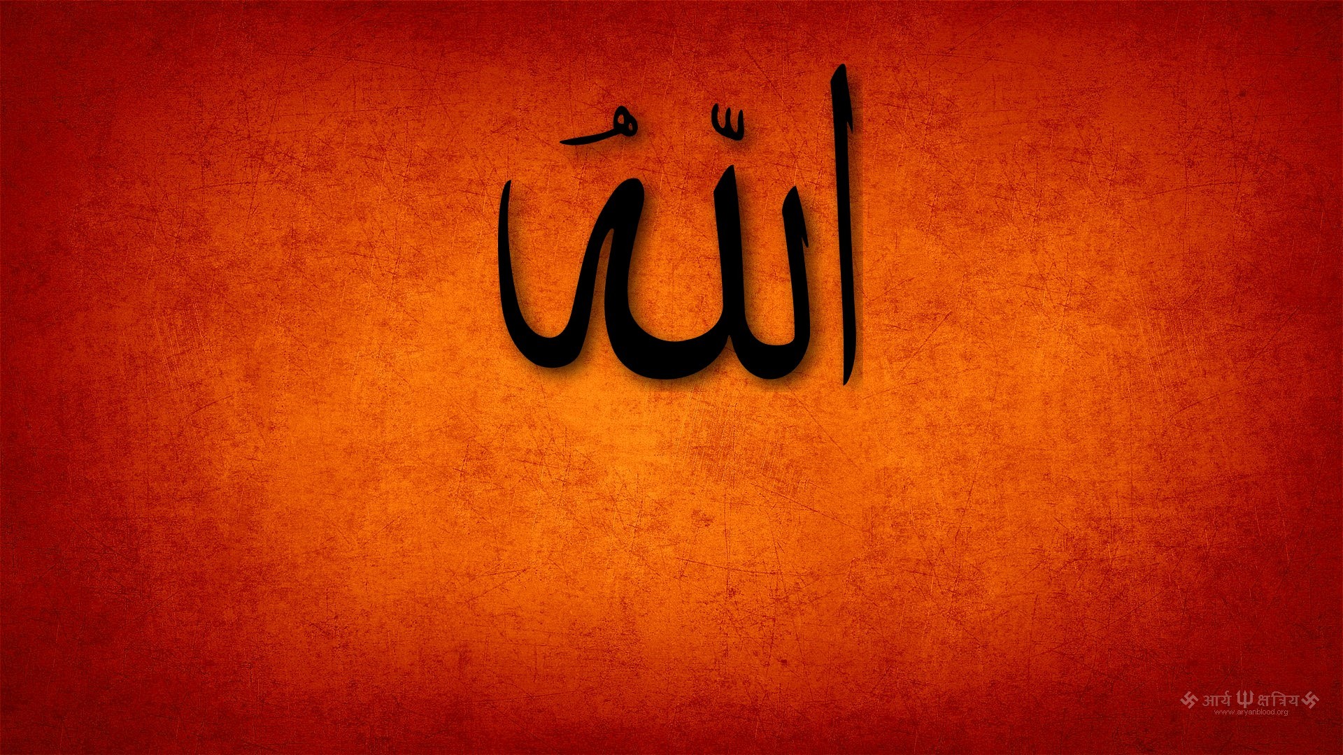 1920x1080 Allah Wallpaper Allah Wallpaper Allah Wallpaper ...