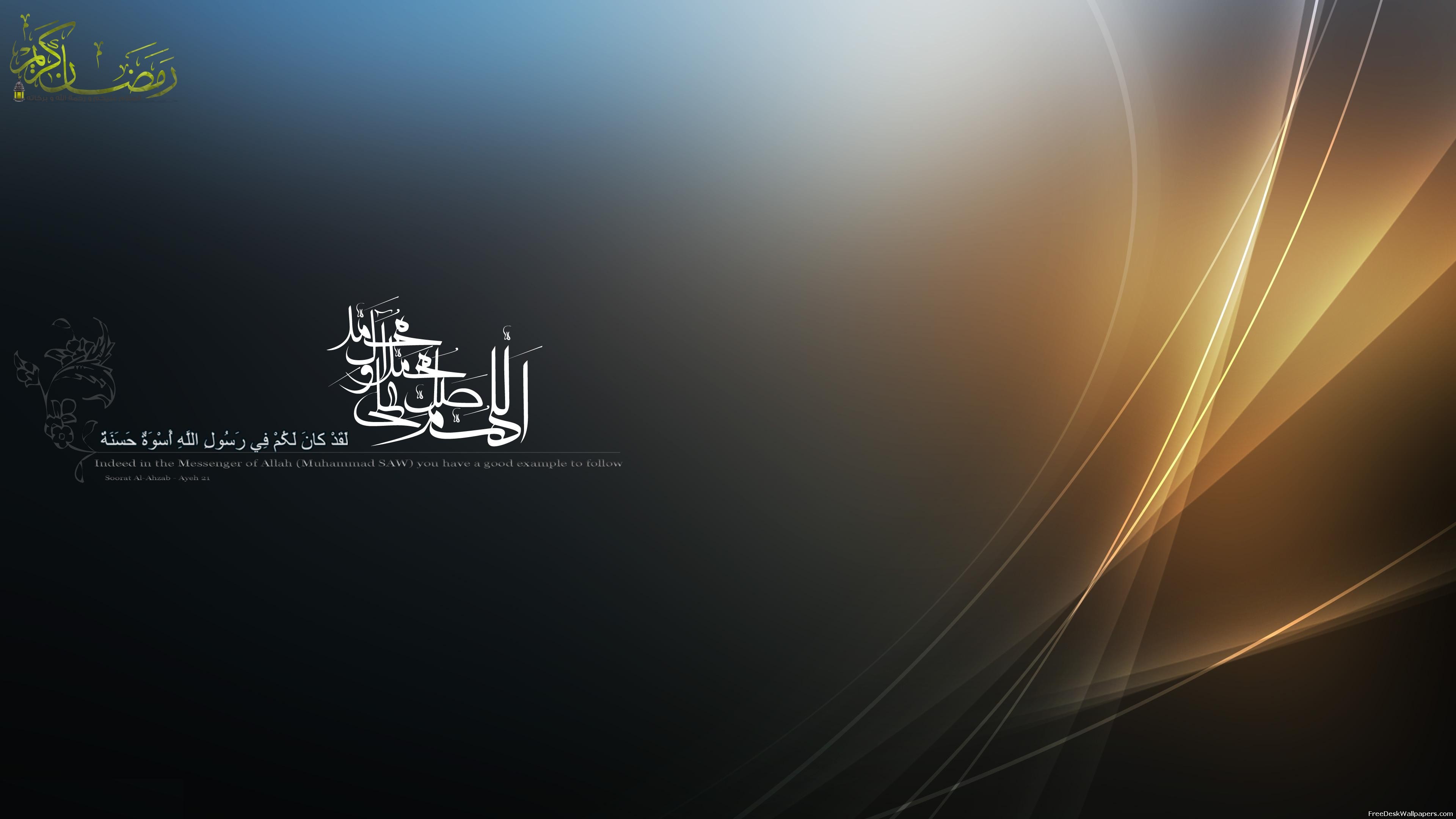 3840x2160 ... Ramadan HD Wallpaper Desktop #h4448353, 0.25 Mb ...
