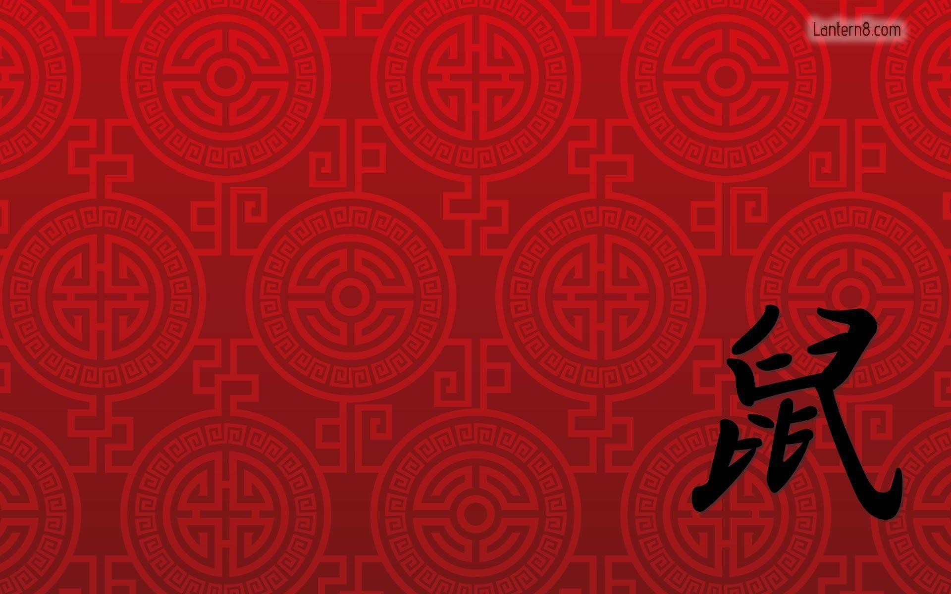 1920x1200 Wallpapers For > Red Chinese Wallpaper