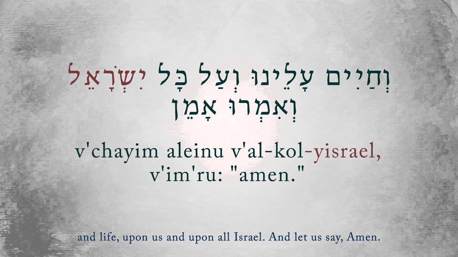 1920x1080 How to Say the Mourners Kaddish - The Jewish Prayer of Mourning has been an  important part of Jewish bereavement rituals for centuries, and continues  to be ...