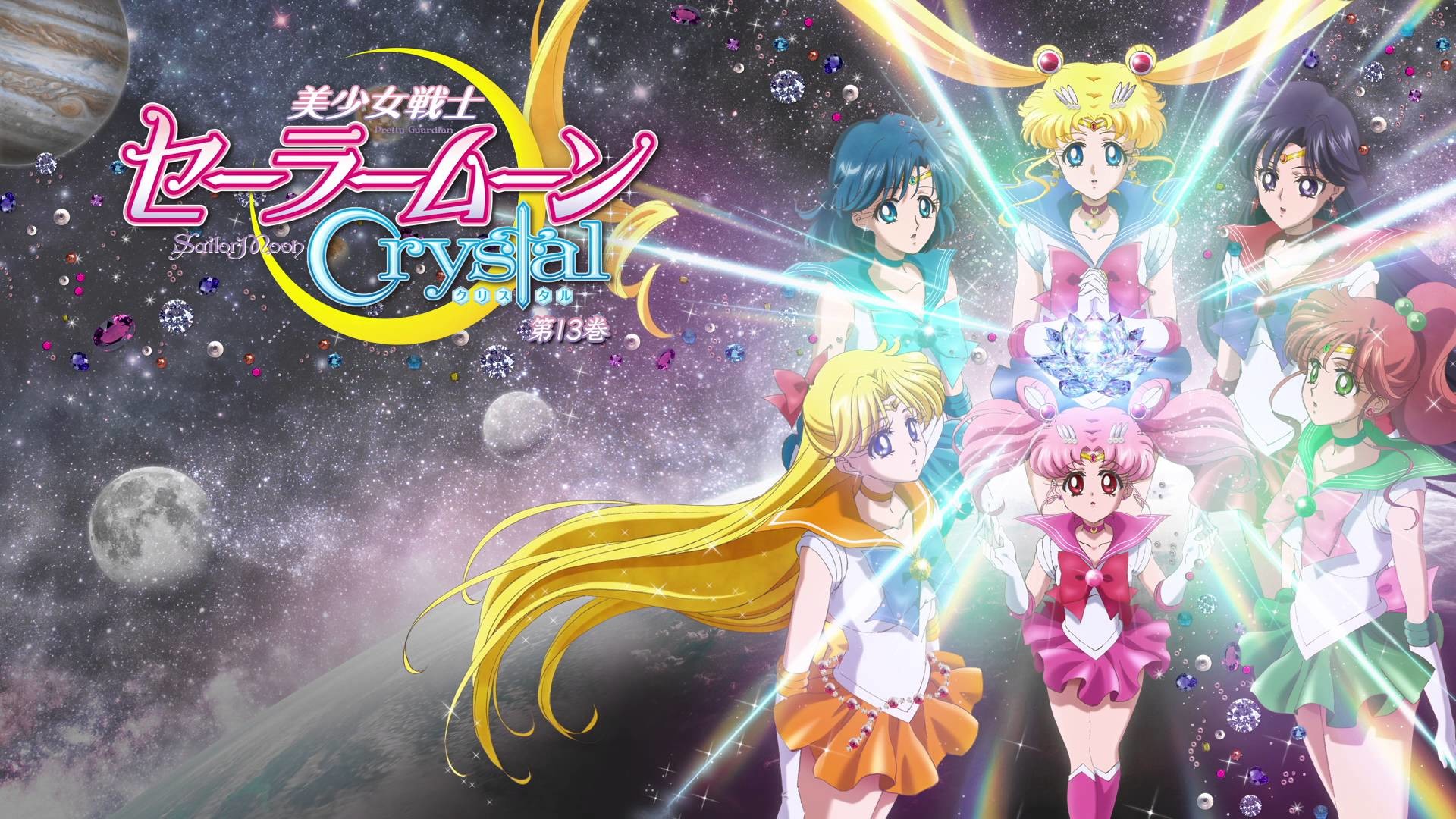 1920x1080 Sailor Moon Crystal - Blu-Ray Volume 13 Menu