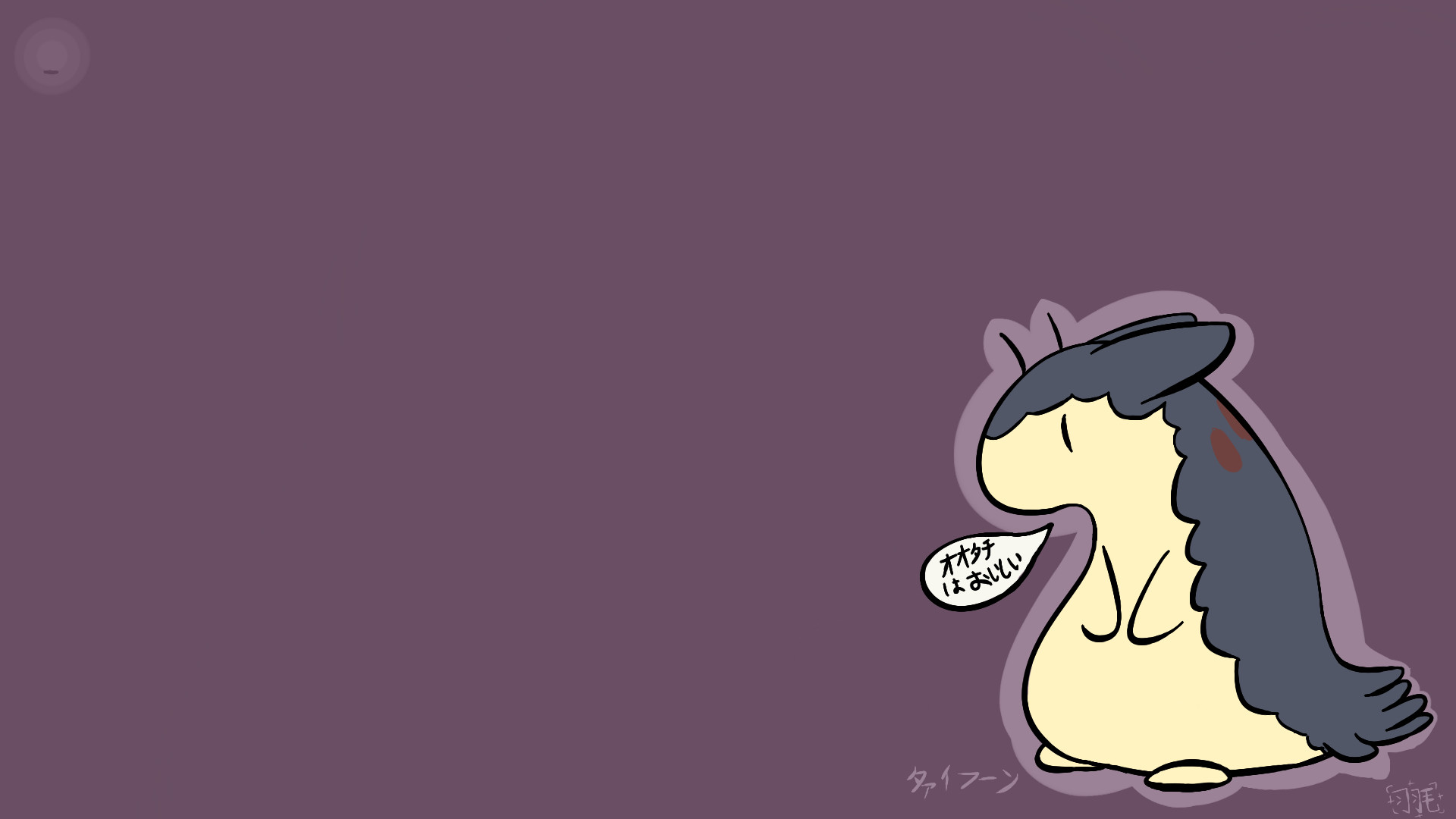 1920x1080 Fromage Styled Typhlosion by FeathersVG Fromage Styled Typhlosion by  FeathersVG