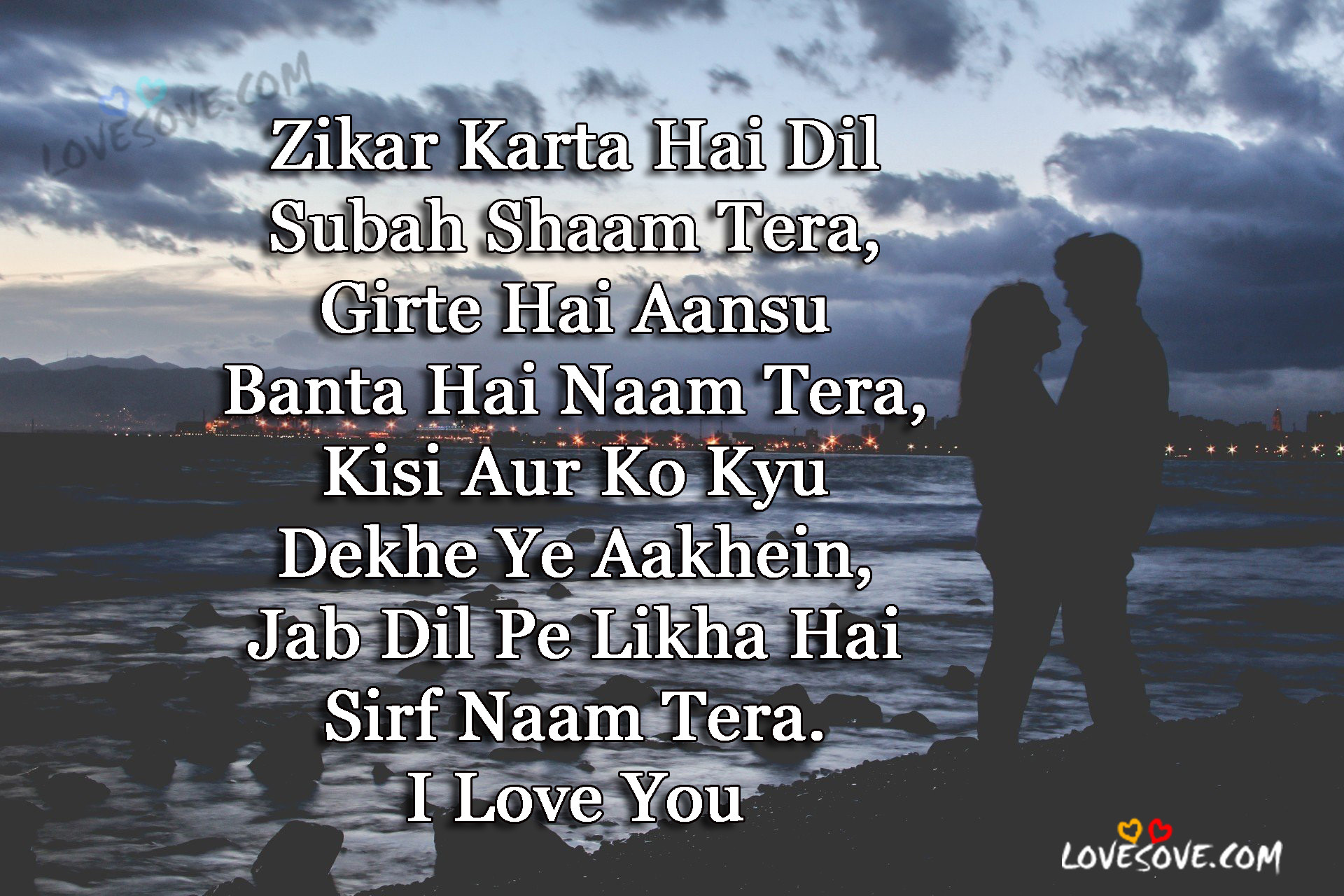 1920x1280 Best Hindi Love, Quotes, Status, Images, Pyar Mohabbat Shayari, Love Shayari