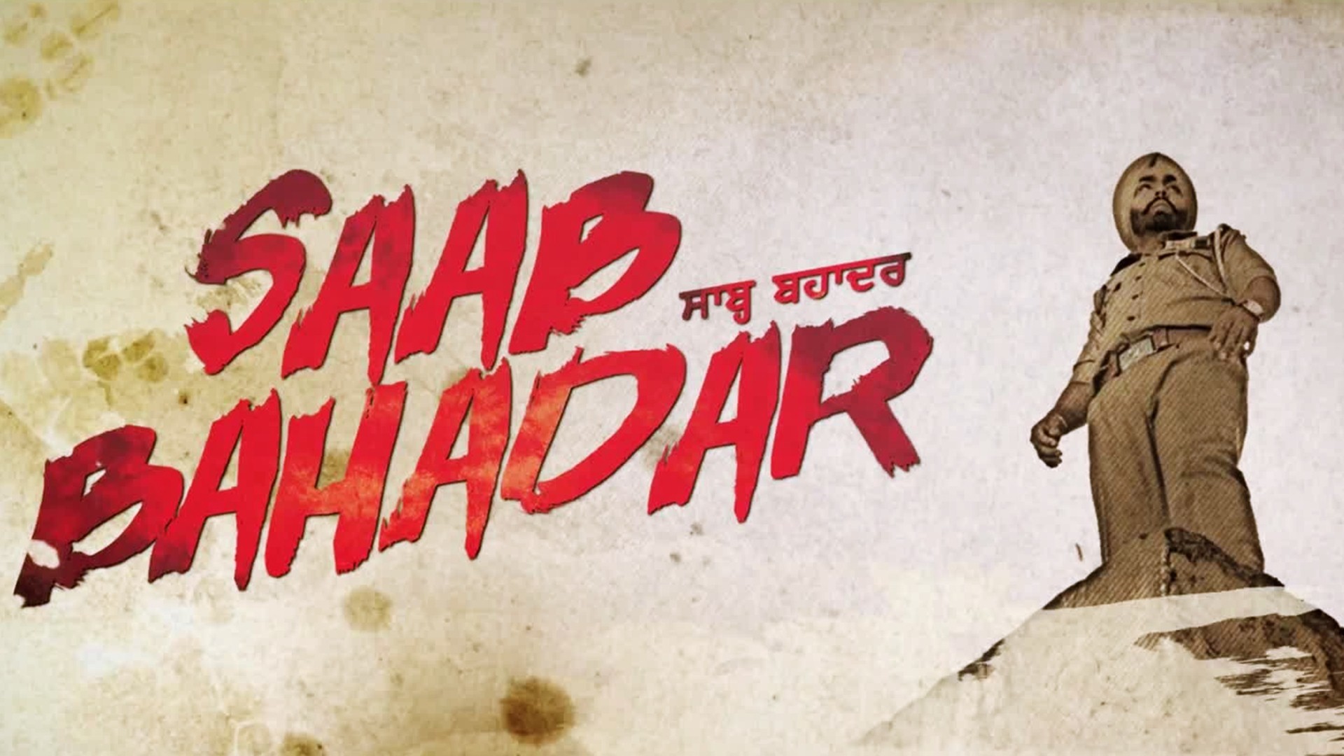 1920x1080 Tags:  Saab Bahadar Punjabi Movies