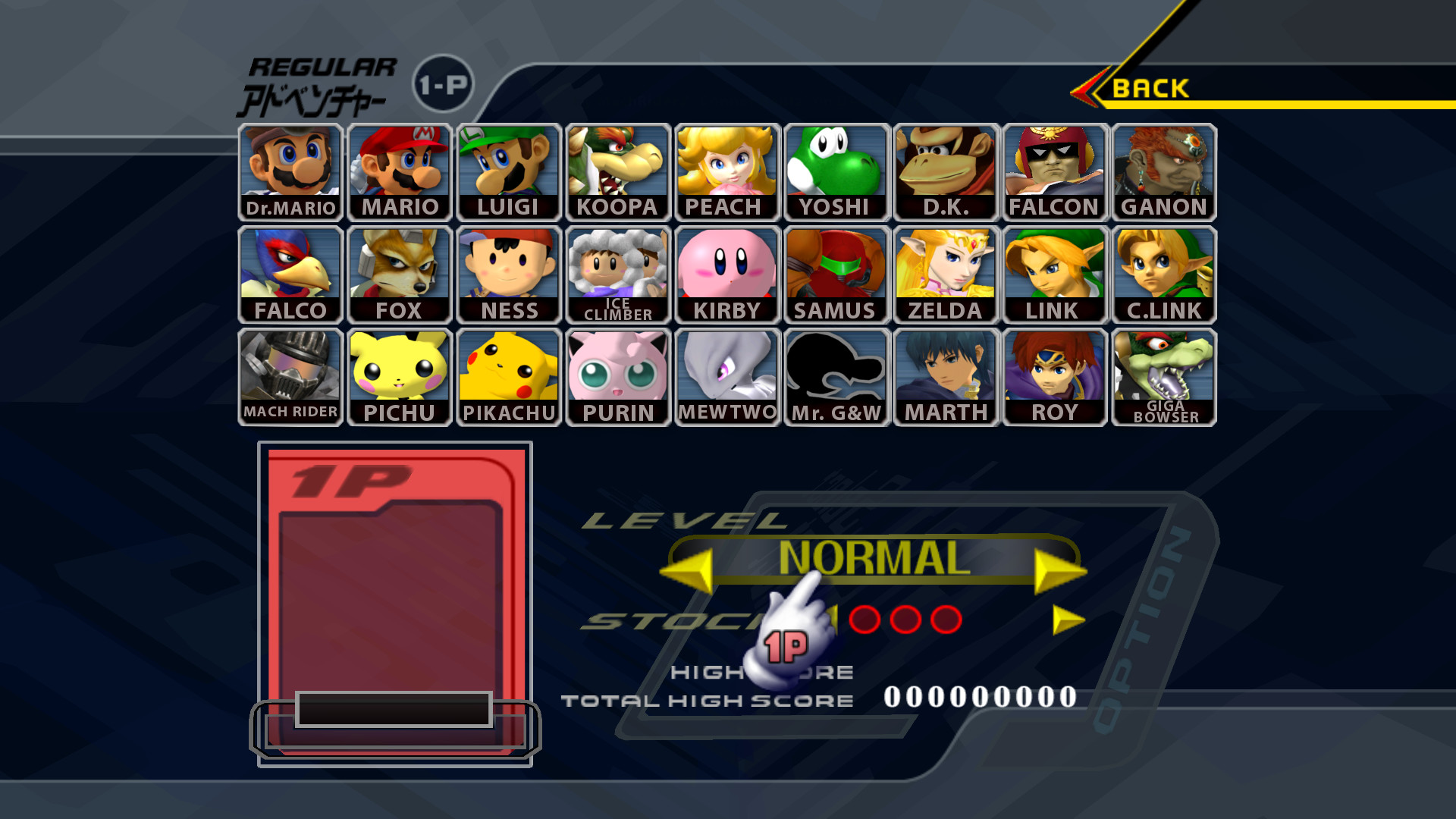 super smash bros melee download android