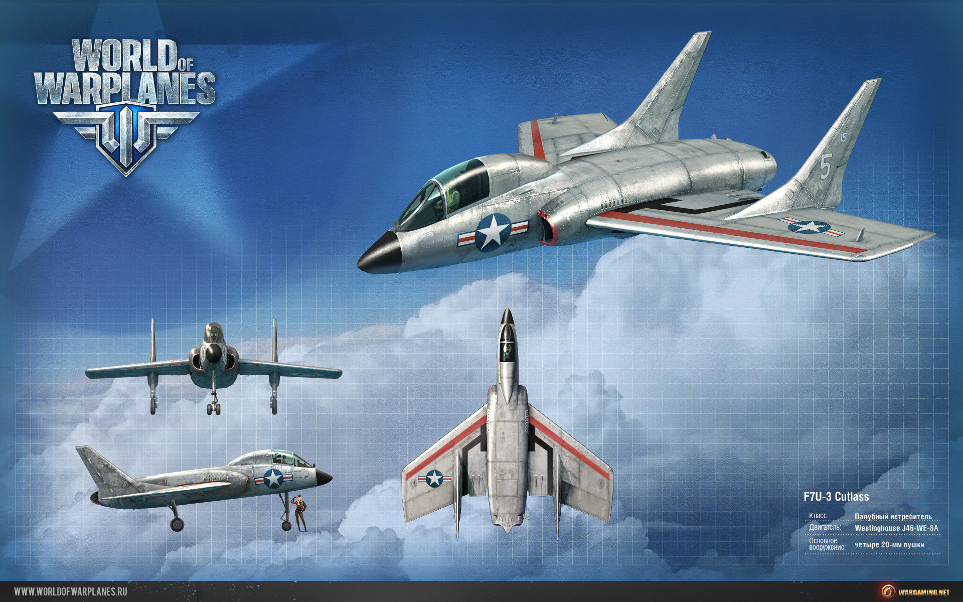 1920x1200 World Of Warplanes