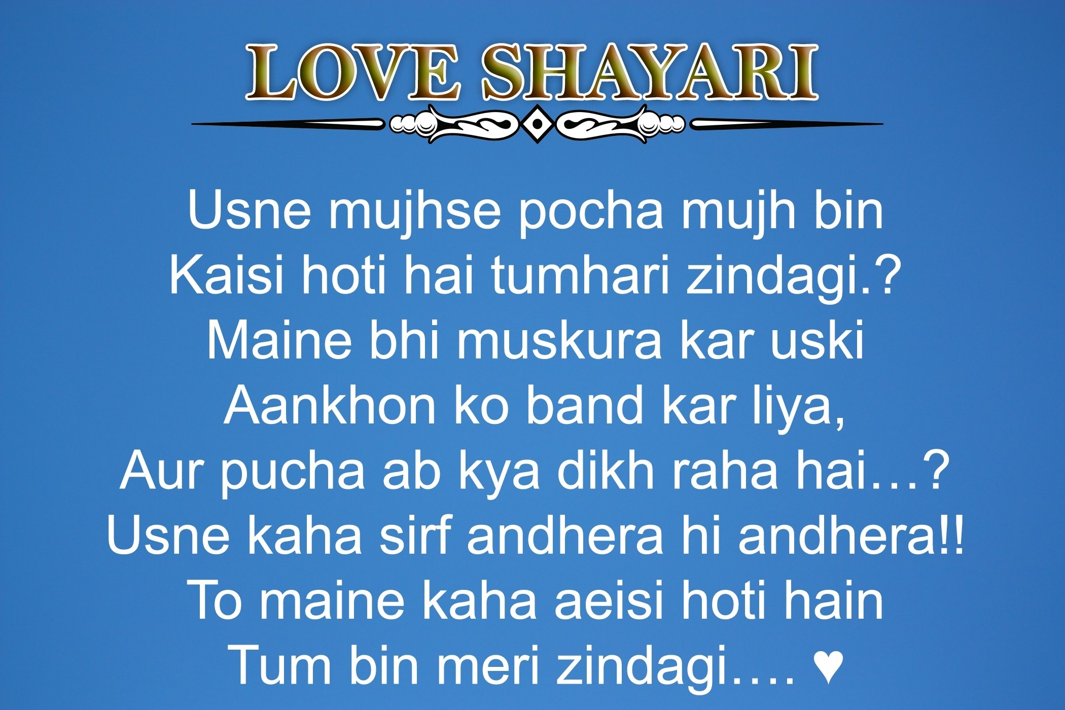2100x1400 True Love Shayari By Hindi Best True Love Hindi Shayari Hd Picture | Hd  Wallpapers