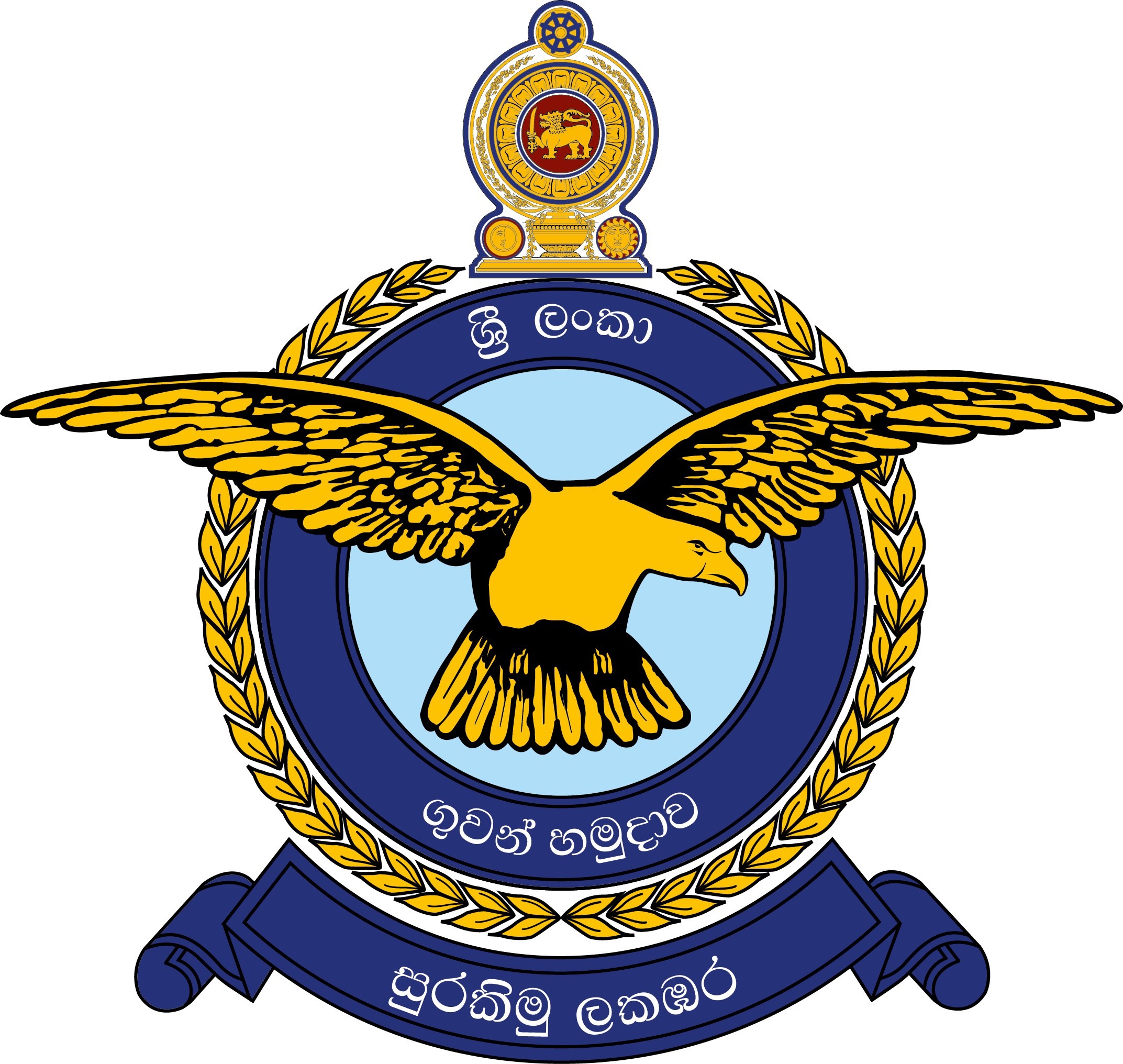 2145x2032 indian air force logo wallpapers ...