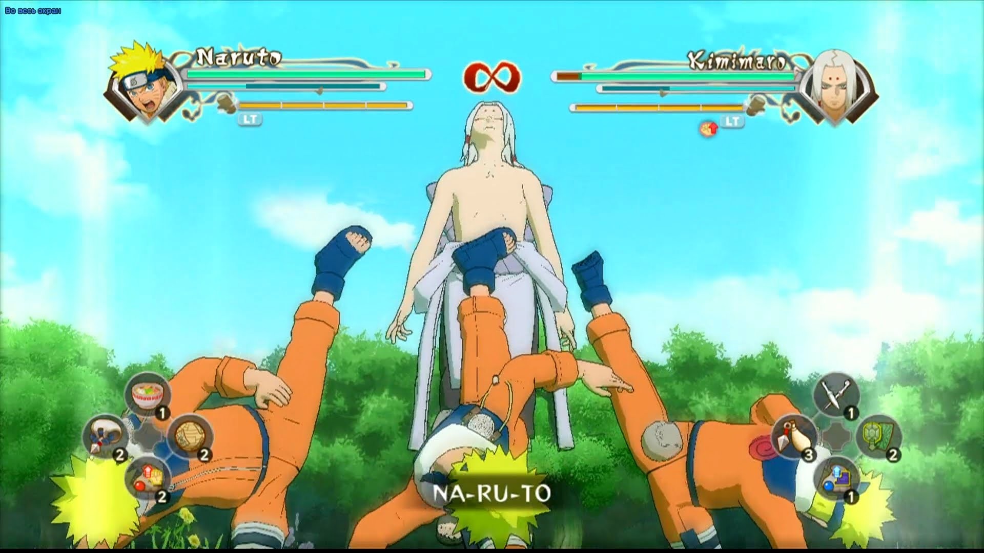 1920x1080 [Xbox 360] Young Naruto Vs Kimimaro - Naruto Shippuden: Ultimate Ninja  Storm Generations
