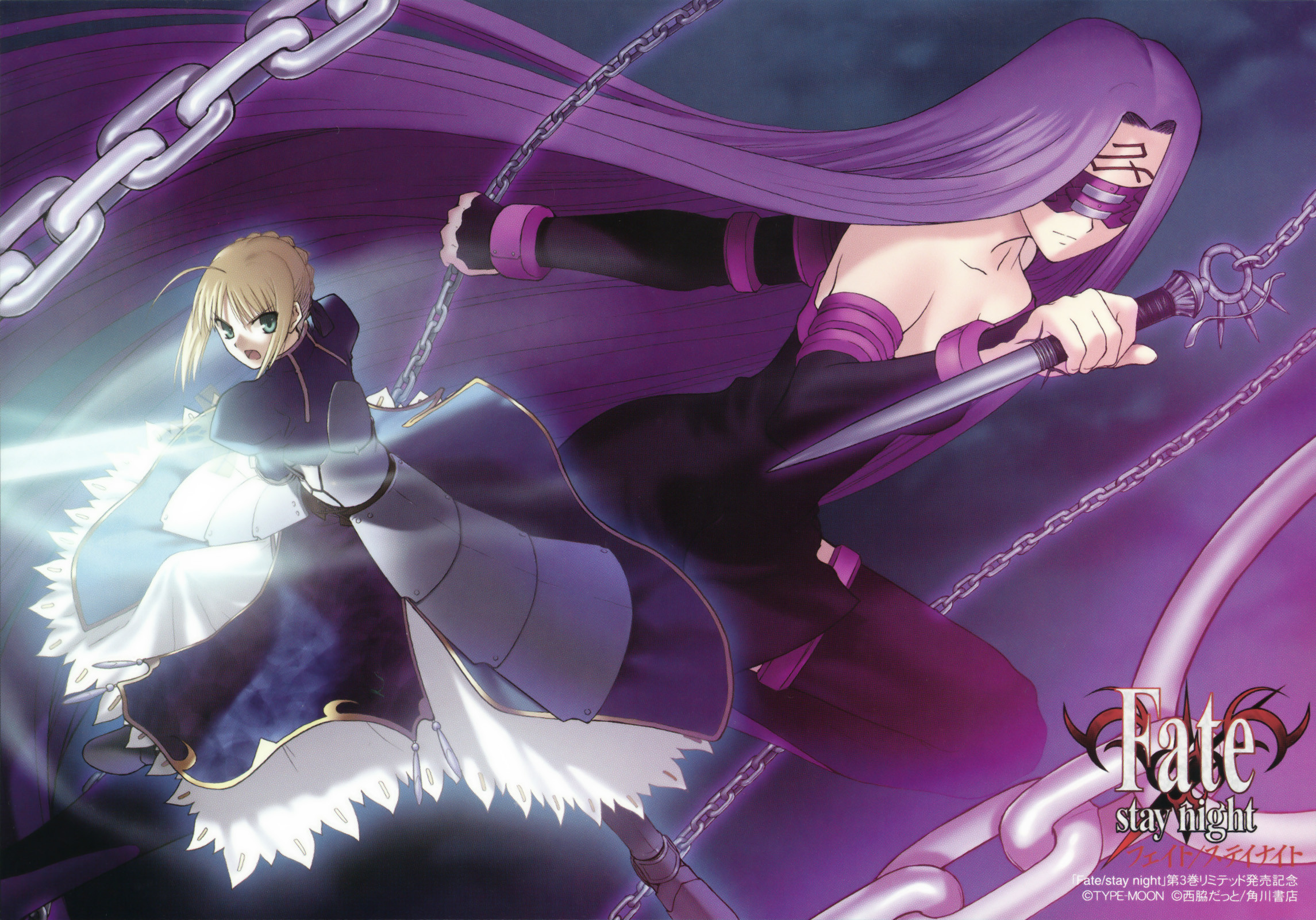 2290x1600 Fate/stay night download Fate/stay night image