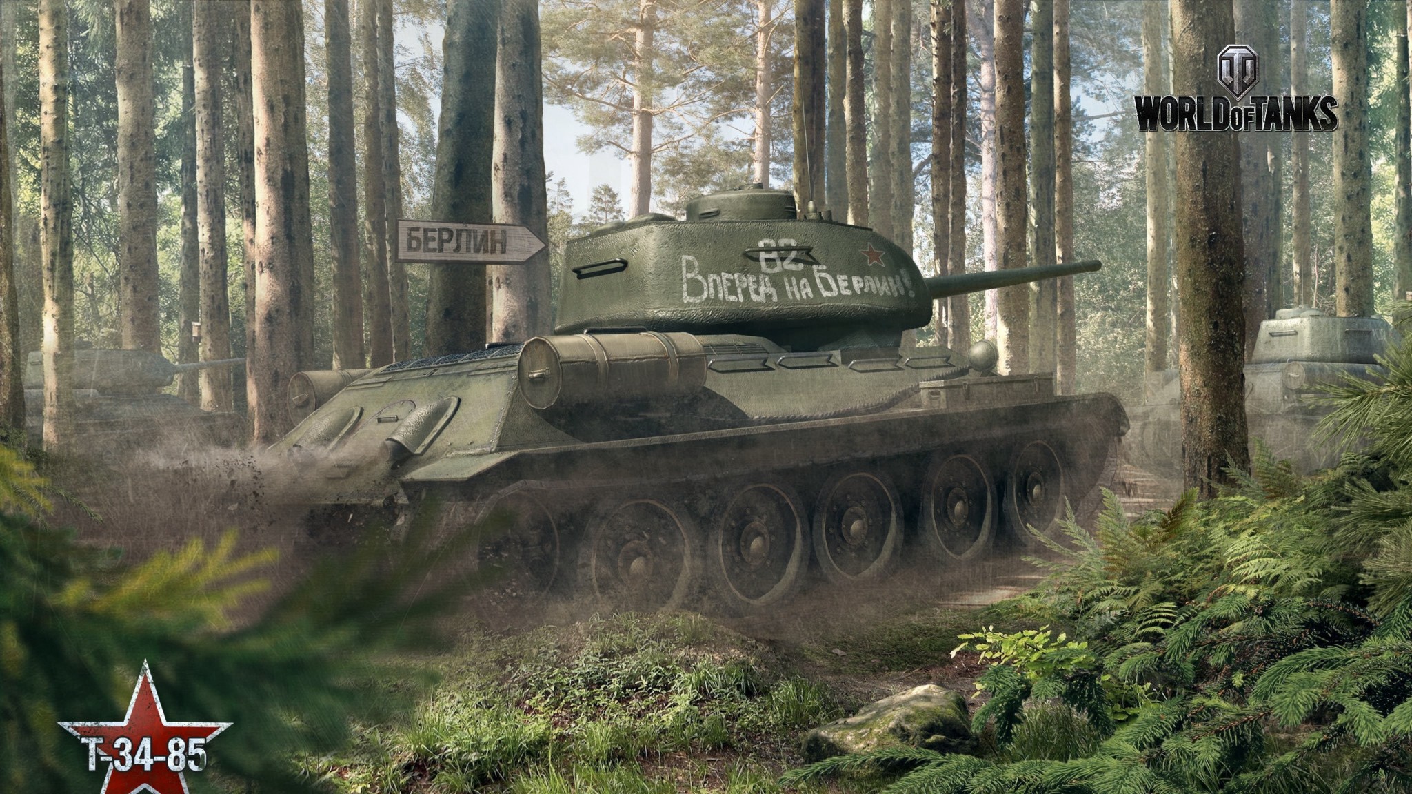 2048x1152 Preview world of tanks