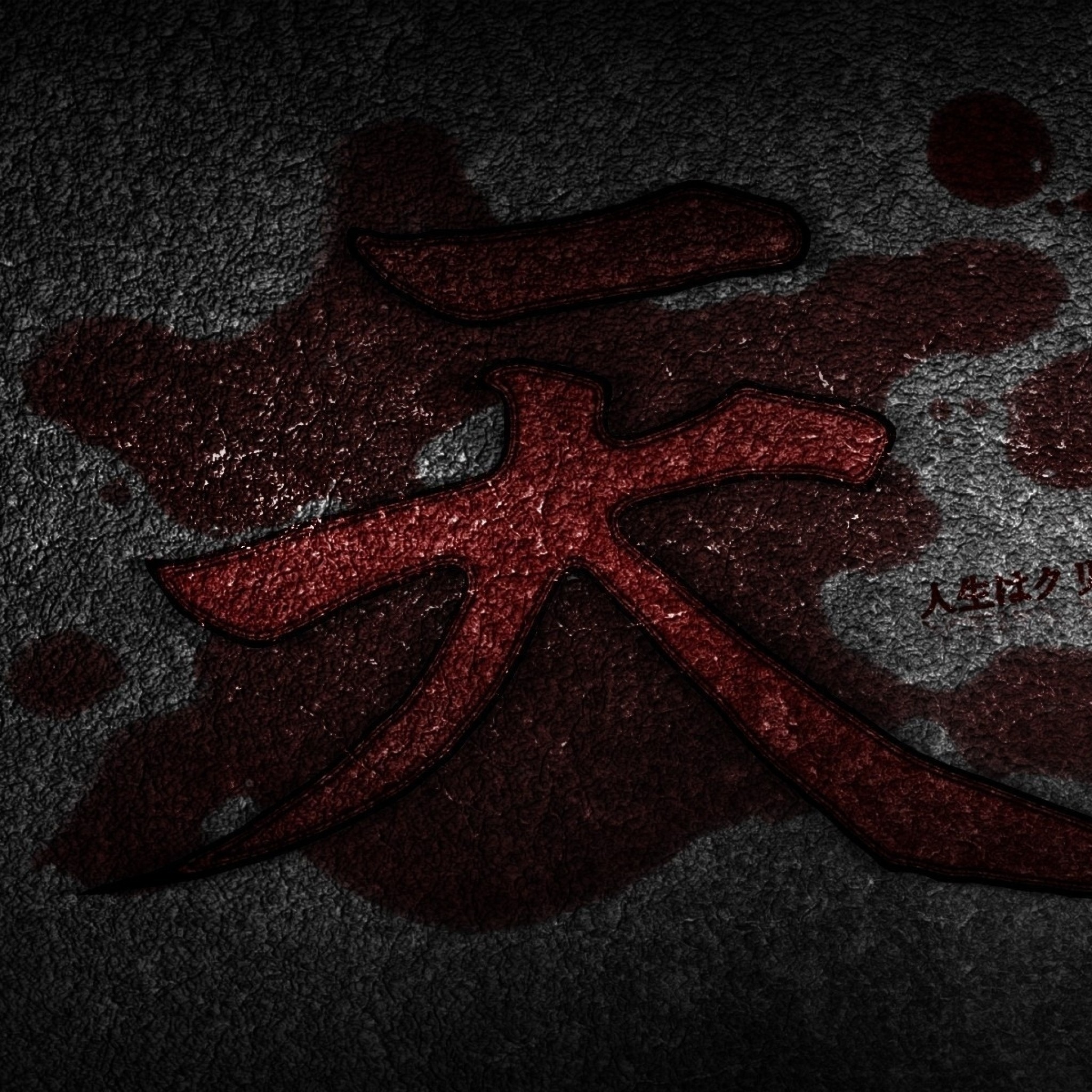 2048x2048  Wallpaper chinese, letter, red, black, drops