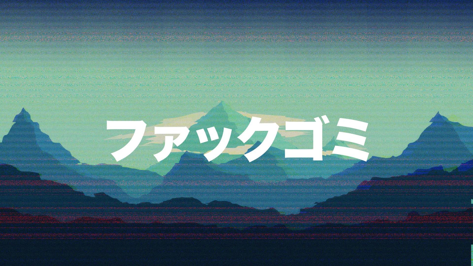 1920x1080 Glitch mountains with Kanji []
