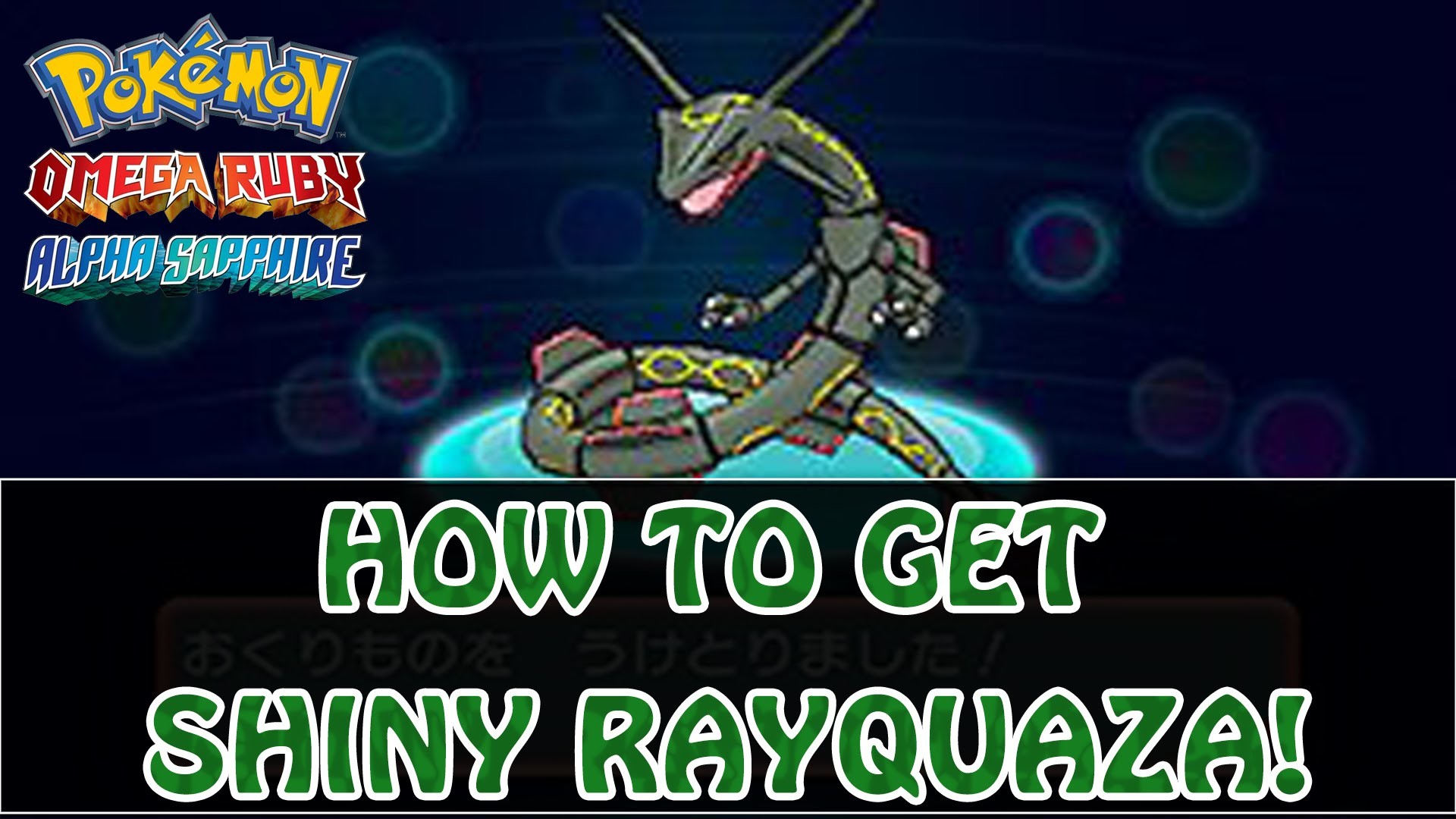1920x1080 PokÃ©mon Omega Ruby and Alpha Sapphire | How To Shiny Rayquaza! (Event) -  YouTube