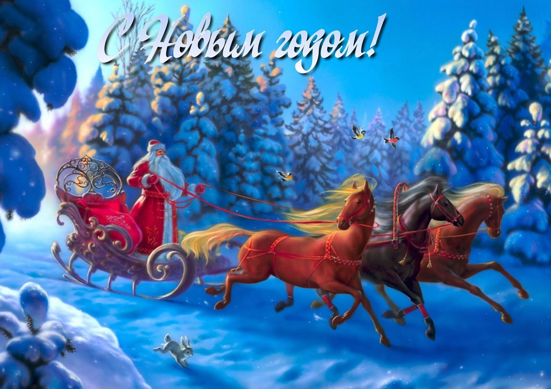 1920x1357 father christmas horse triple bunny birds winter snow forest christmas tree  holiday