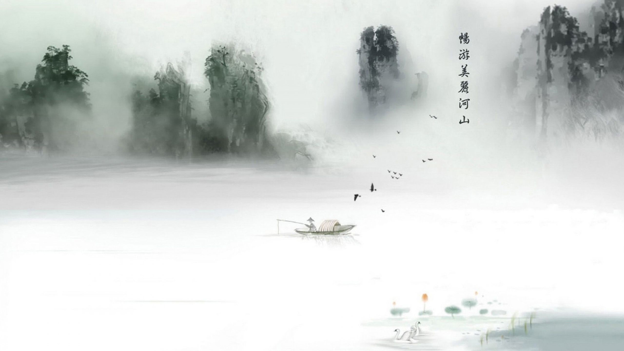 2560x1440 ... Chinese Art HD Wallpapers ...