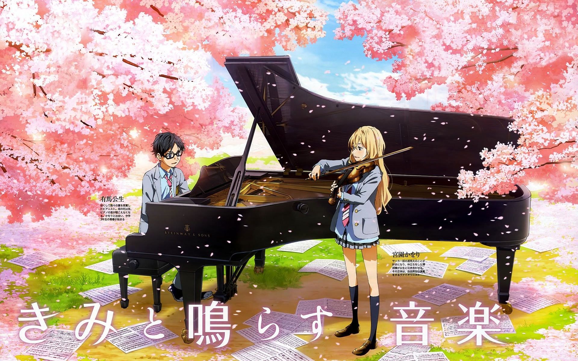 1920x1200 Anime series girl male piano violin music sakura couple wallpaper |   | 800838 | WallpaperUP