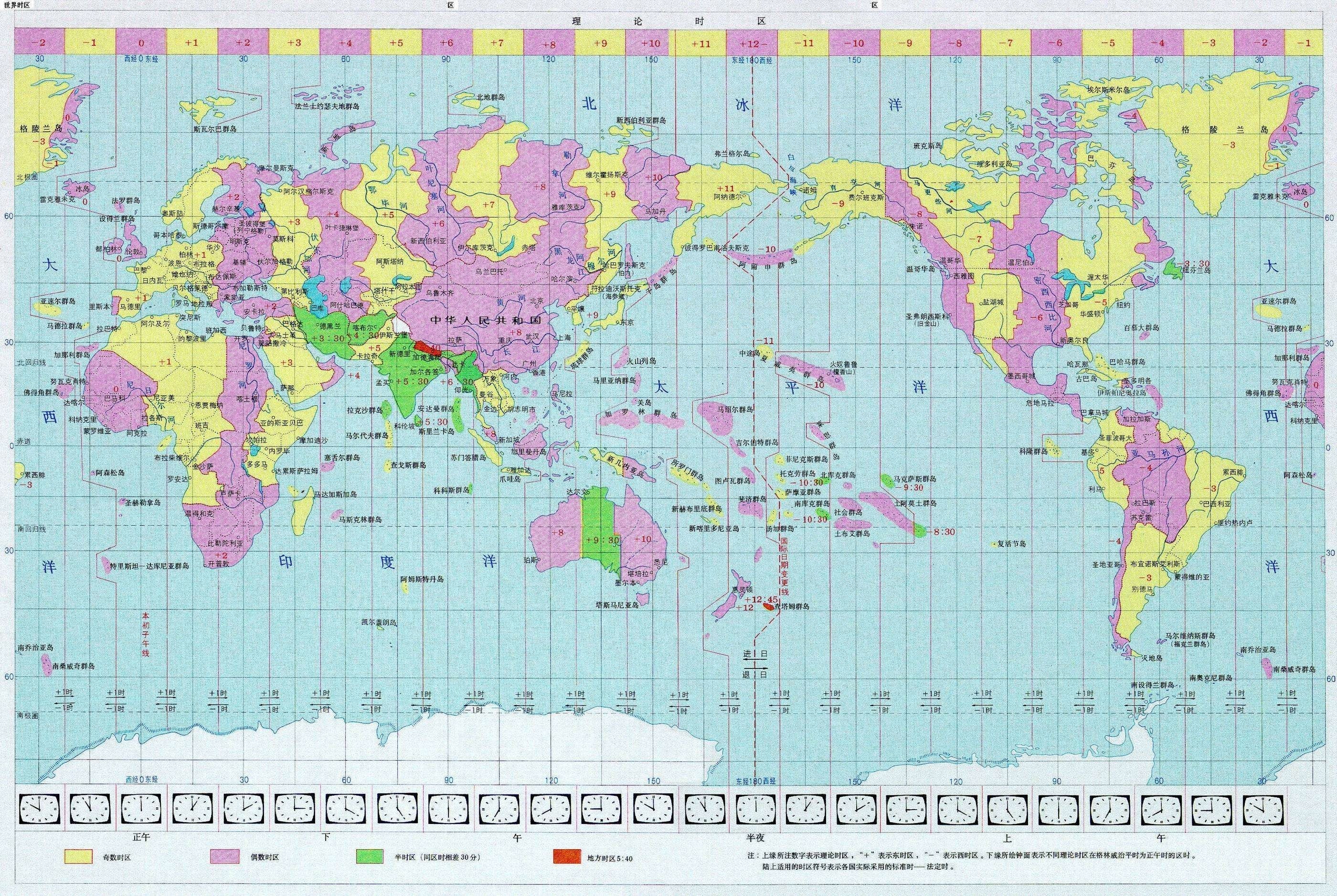 World Map Time Zones Wallpaper (52+ images)