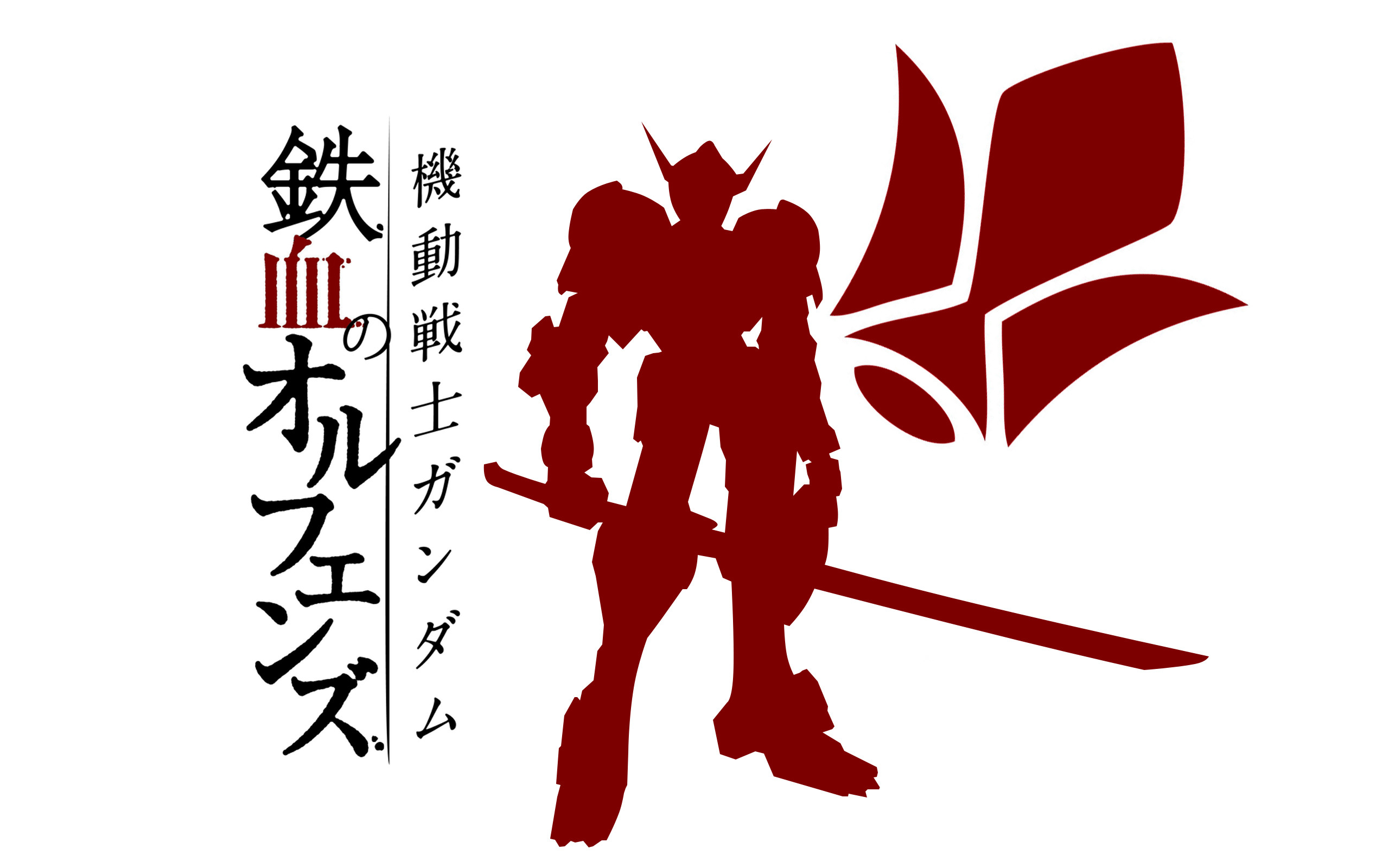 2560x1600 Gundam G-Tekketsu Art Wallpaper Wallpaper