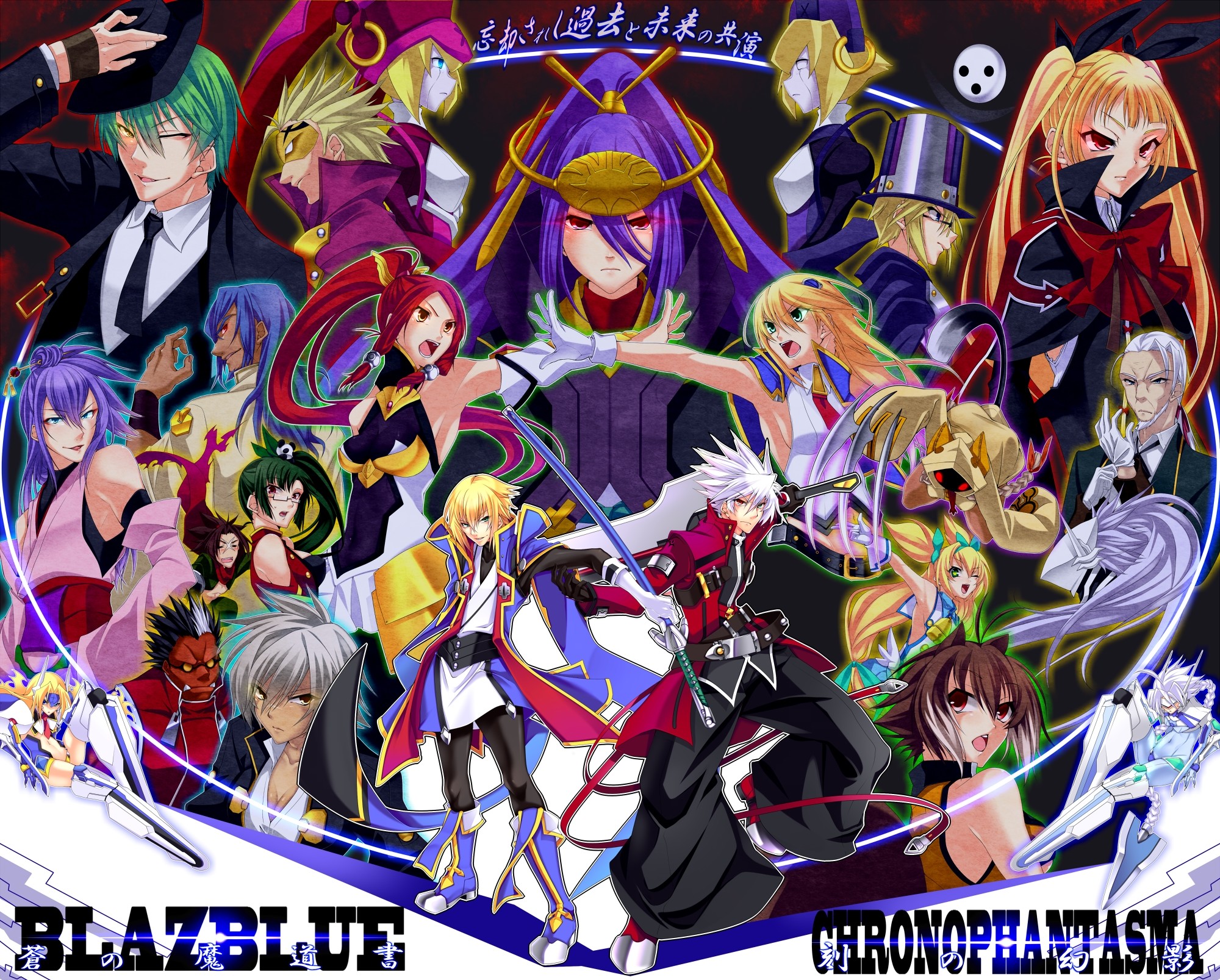 2000x1607 blazblue images Blazblue HD wallpaper and background photos